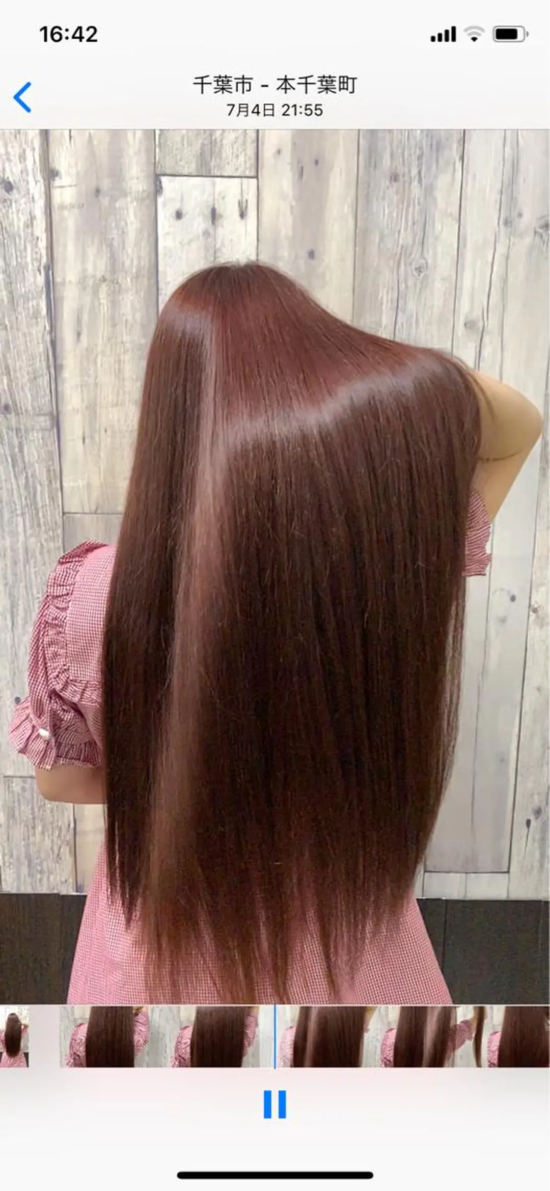 ロング トリートメント 酸熱トリートメント トリートメント ハイトーン Arphyのヘアスタイル