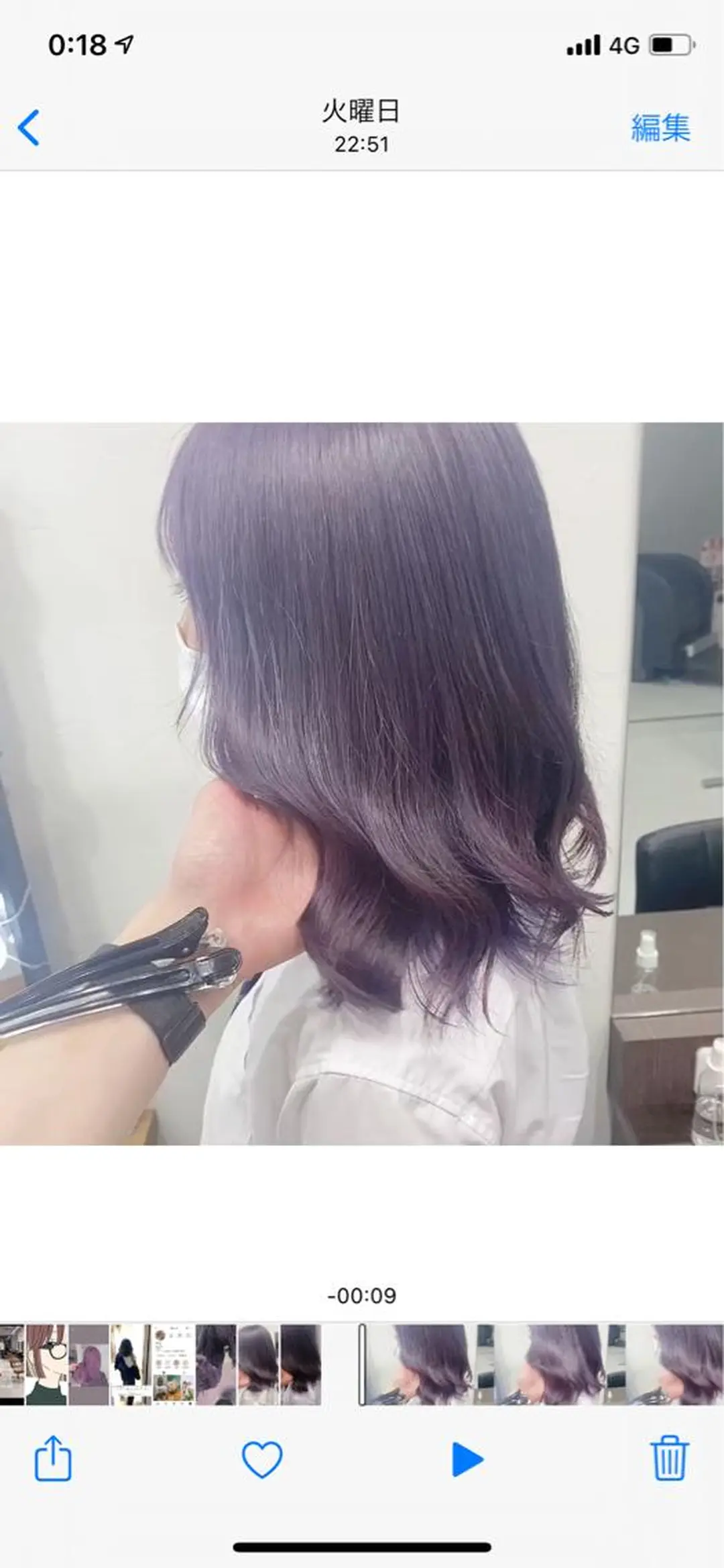 セミロング カラー ヘアアレンジ メンズ パープルカラー カット ヘアカラー トリートメント ダブルカラー特化💍 tiam💍韓国ヘアのヘアスタイル