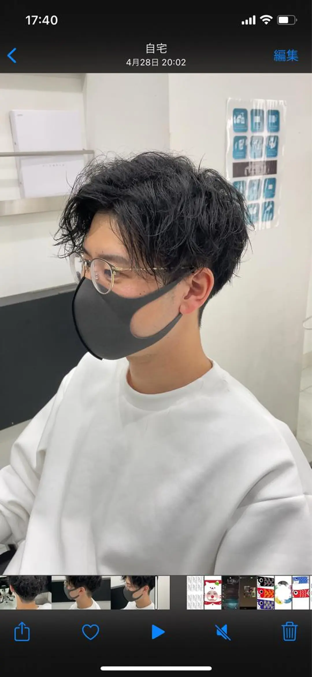 メンズ カット 町田エリアＮｏ．１/ パーマ特化/太田京希のヘアスタイル