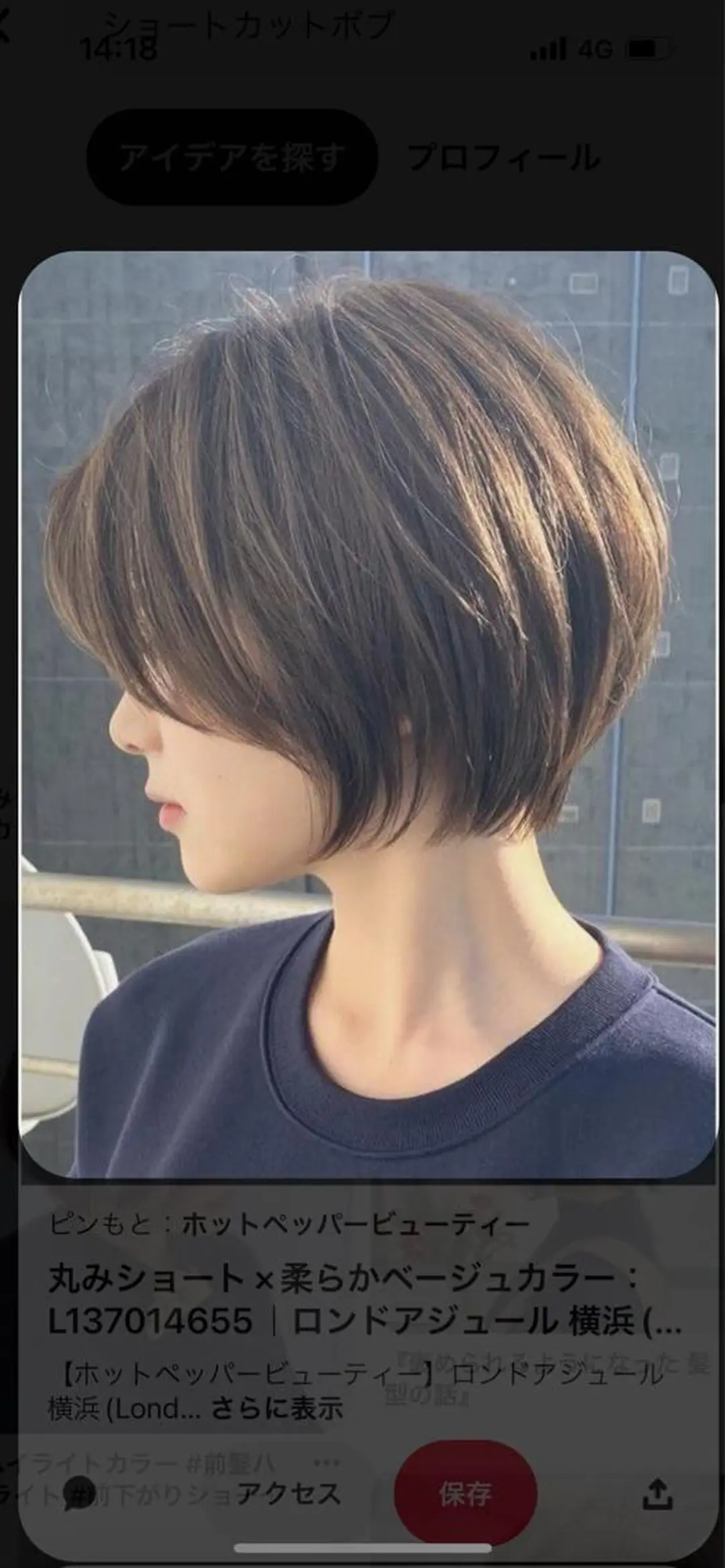 ショート 韓国好き🇰🇷 美容師MIKUのヘアスタイル