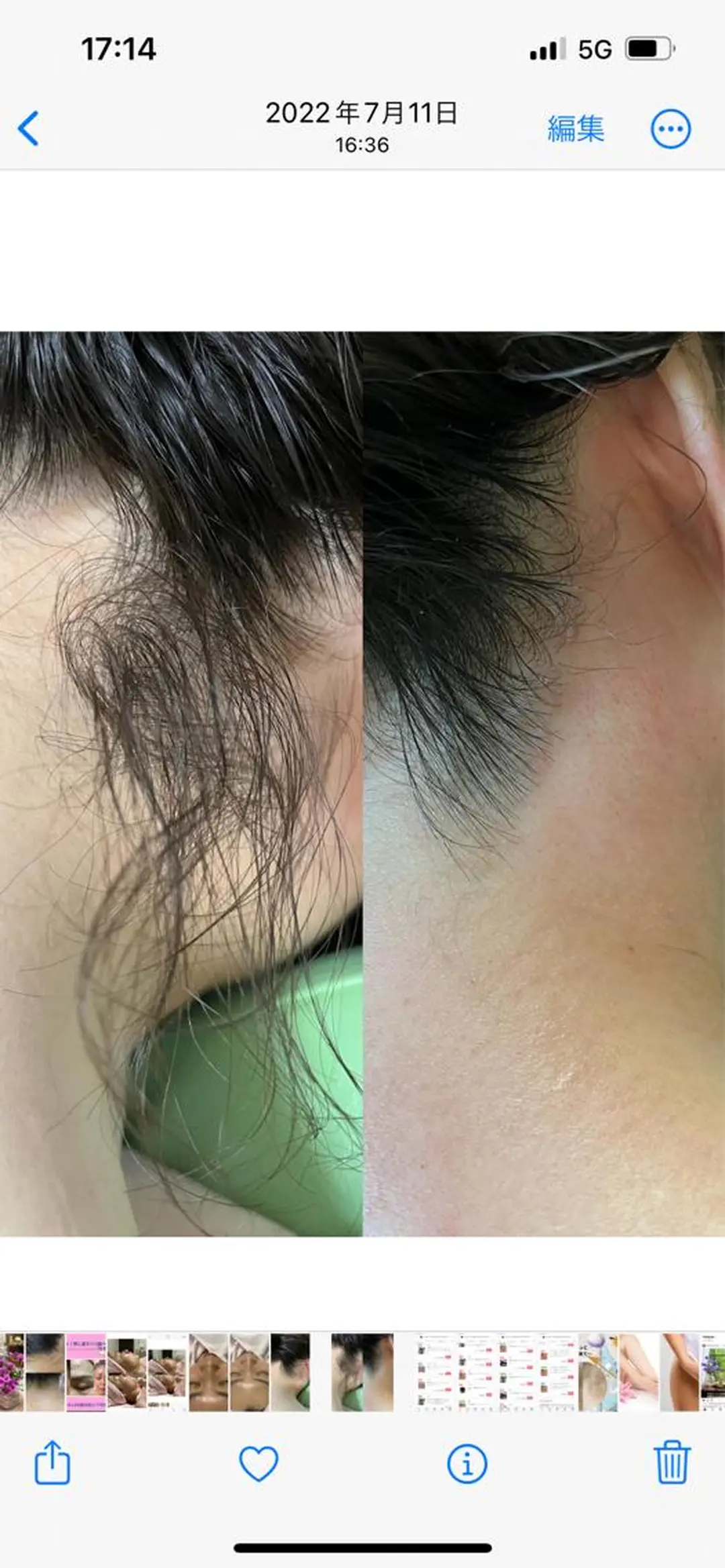 うえつま ふみえのエステ・リラクイメージ