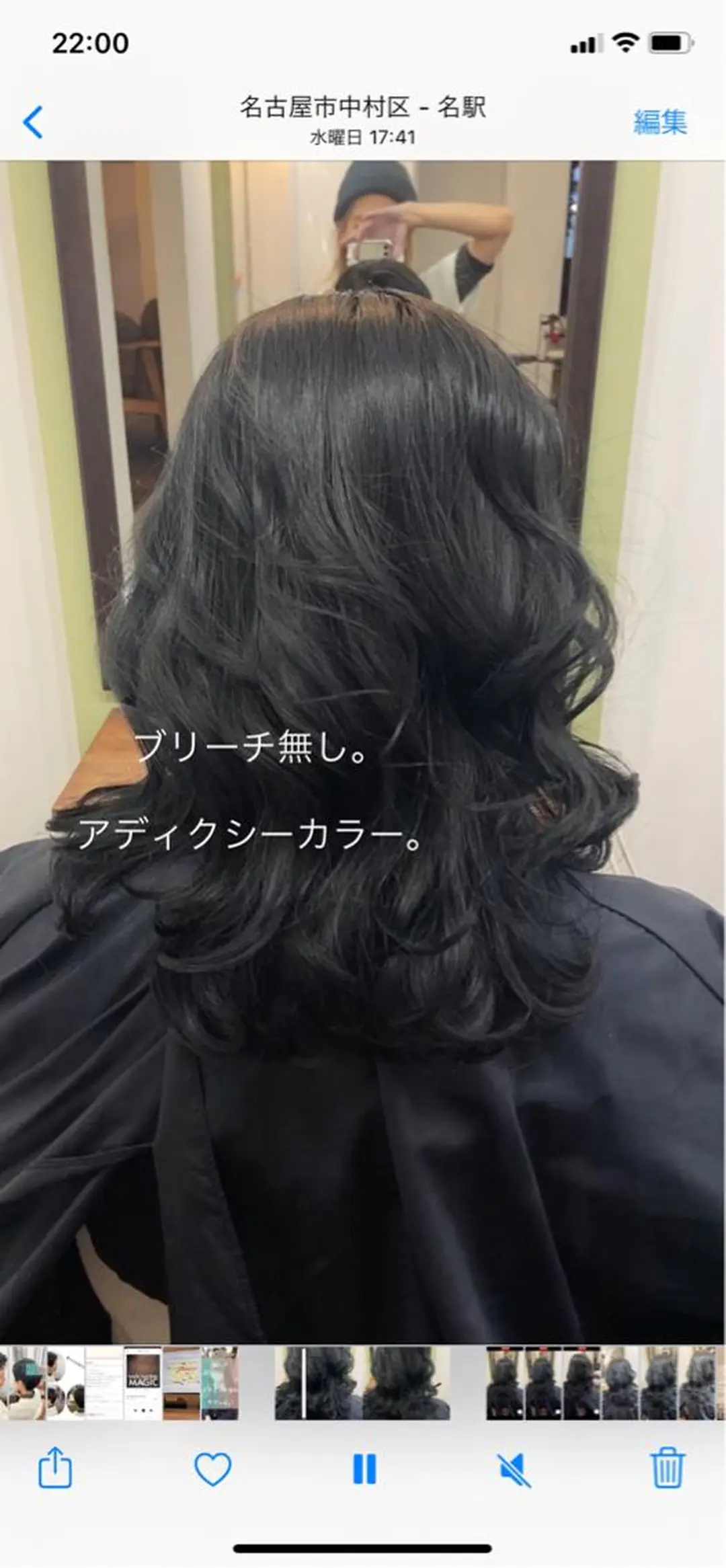 セミロング カラー ヘアアレンジ アッシュ ブリーチ ブルーカラー ブルーアッシュ ブリーチなしカラー 久木原 ゆりのヘアスタイル
