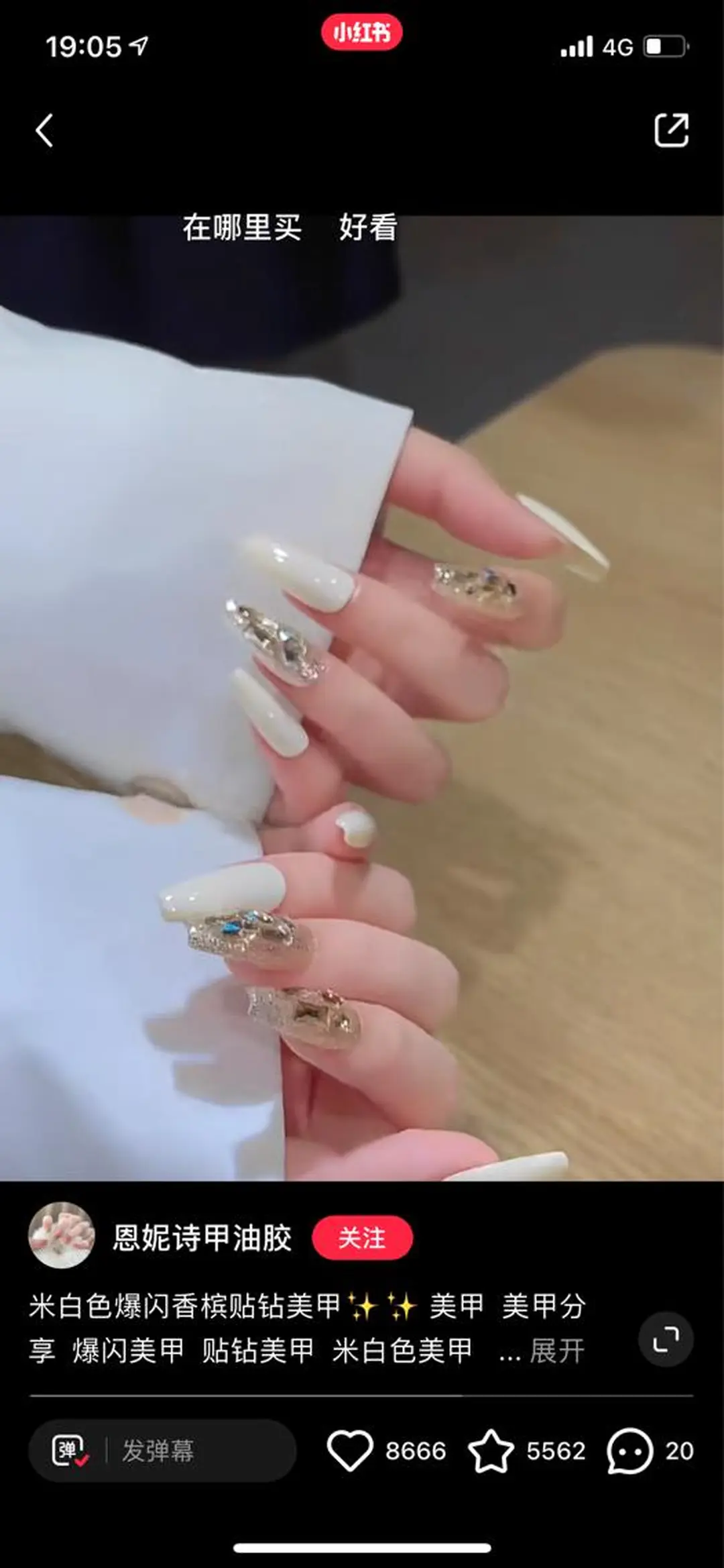 ネイル ハンドネイル D-BEAUTY Nailsalonのネイルデザイン