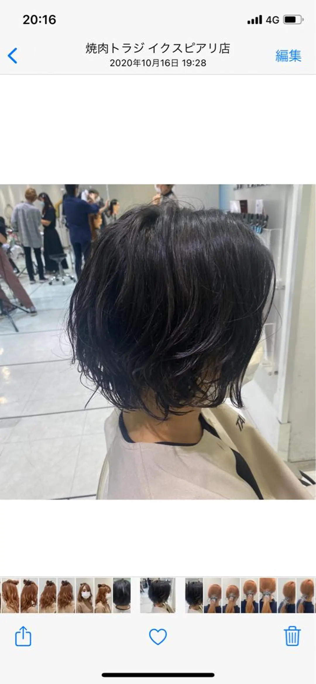 メンズ 小川 愛美のヘアスタイル