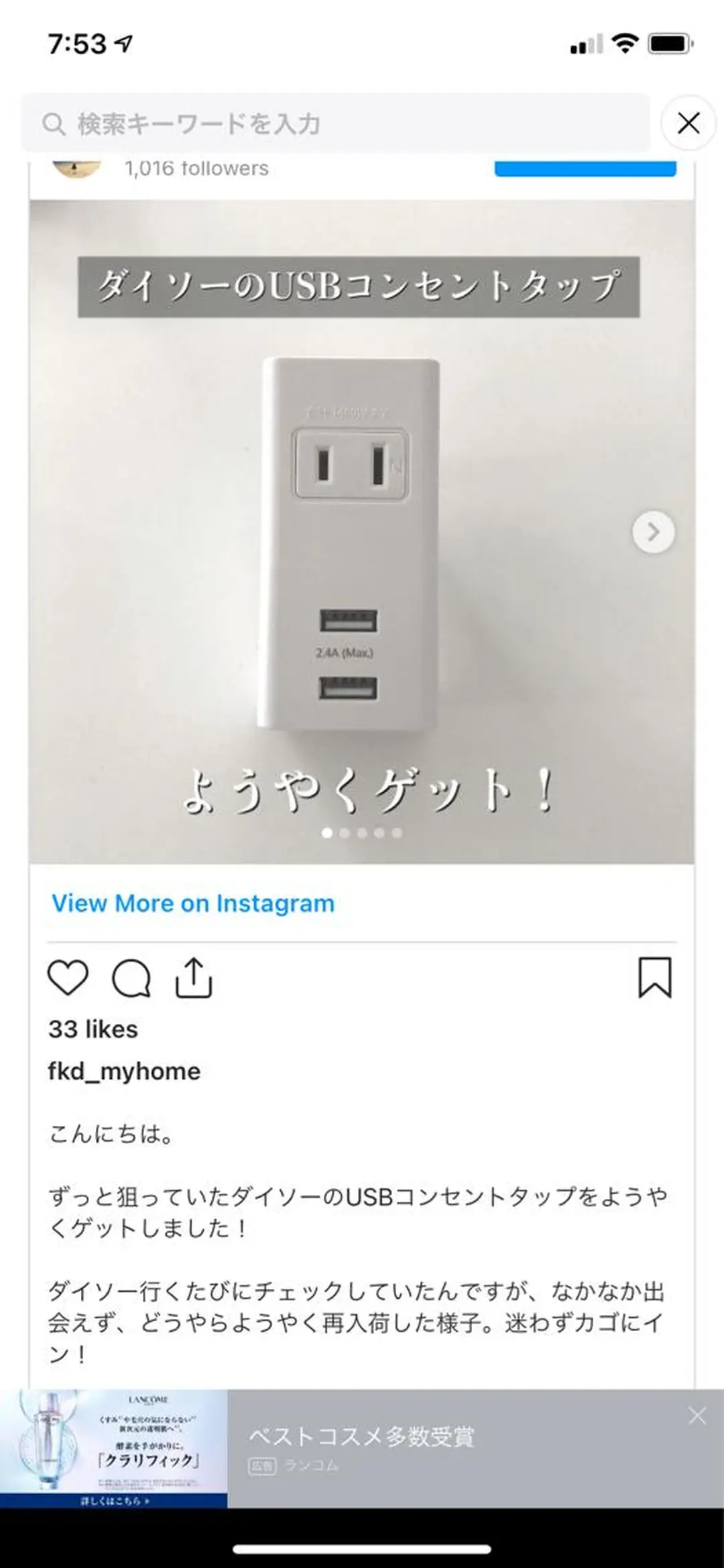 リベルテ カオリのエステ・リラクイメージ