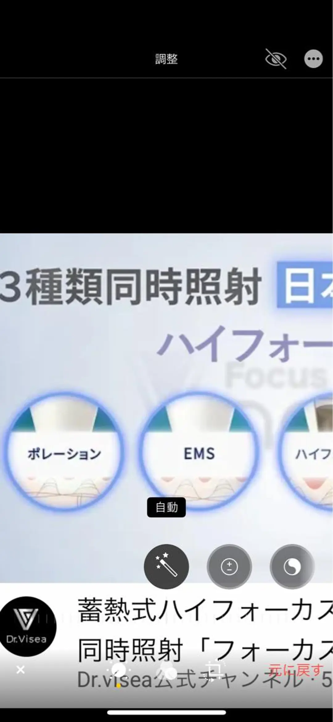 R E O T I A R A（レオティアラ）所属・高屋 昌子のその他イメージ