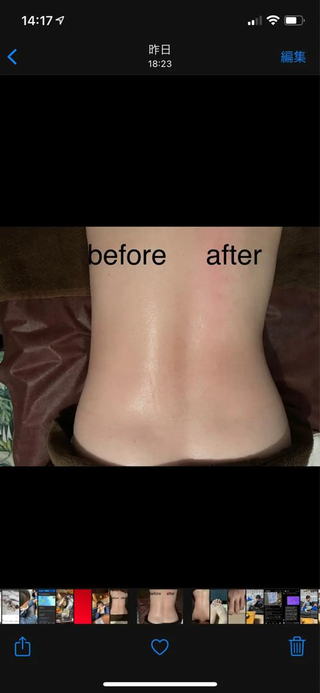 ボディーメイクサロン Healingのエステ・リラクイメージ