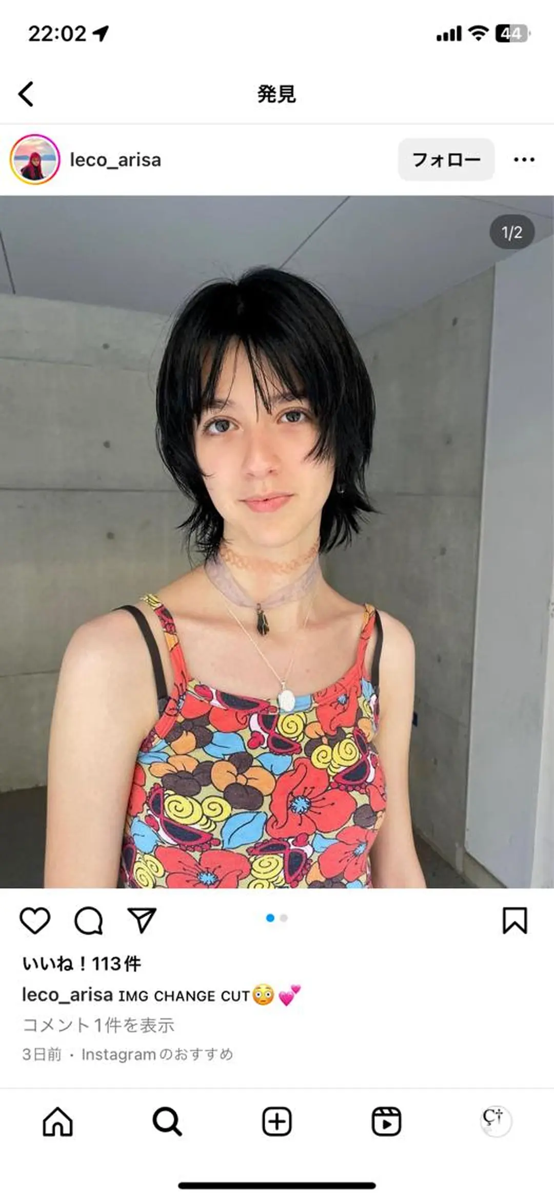 ショート カラー パーマ ヘアアレンジ 遼太郎 /渋谷アシスタントのヘアスタイル