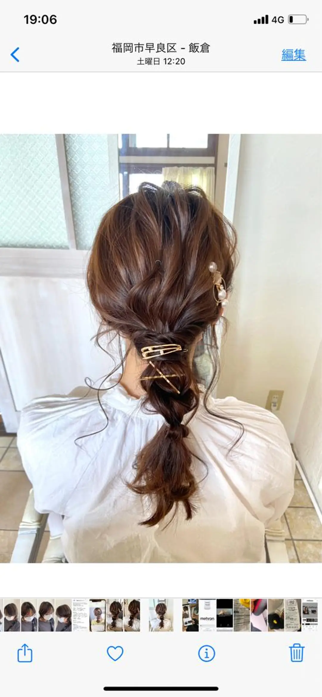 ヘアアレンジ Cheri Cherie所属・井上 歩美のヘアスタイル