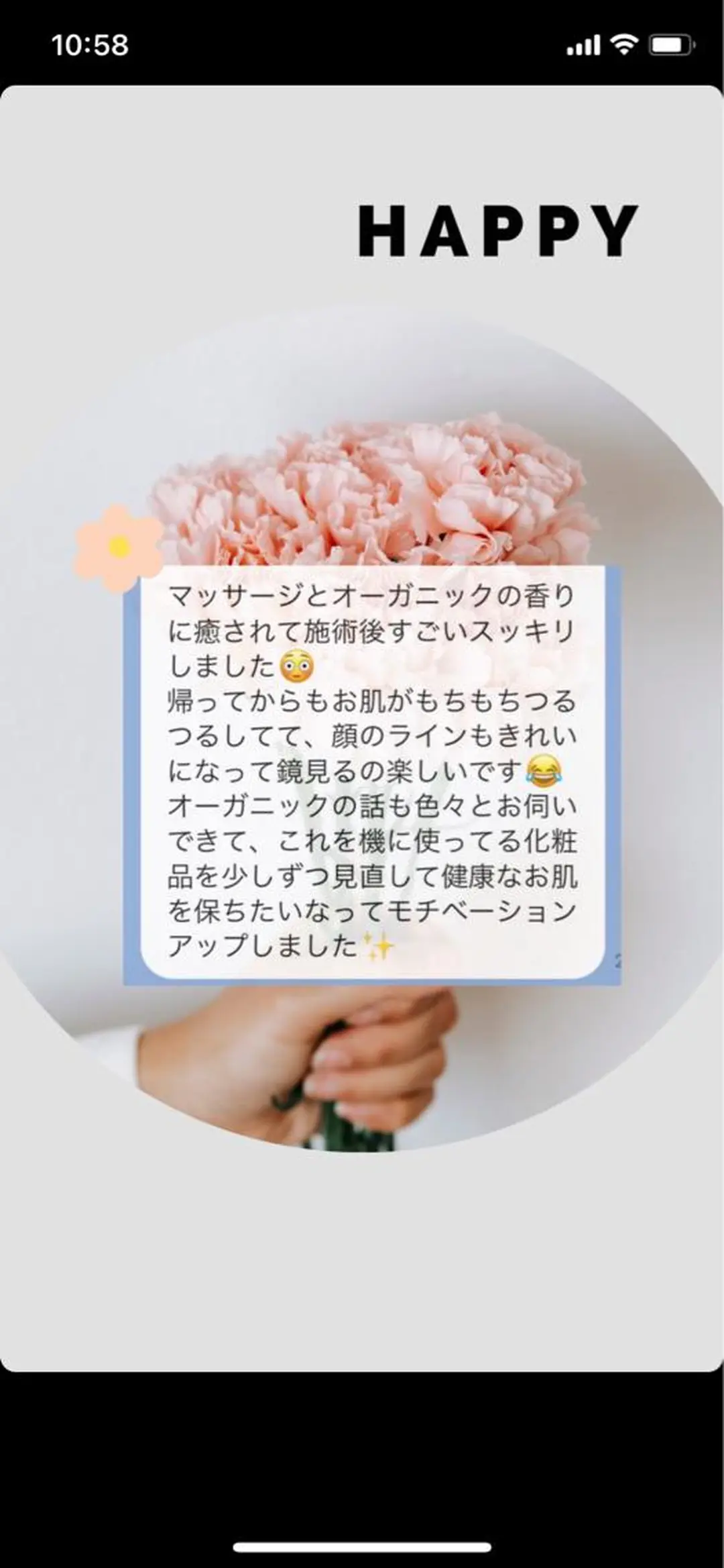 小顔&デコルテ Spa　“koti”のエステ・リラクイメージ