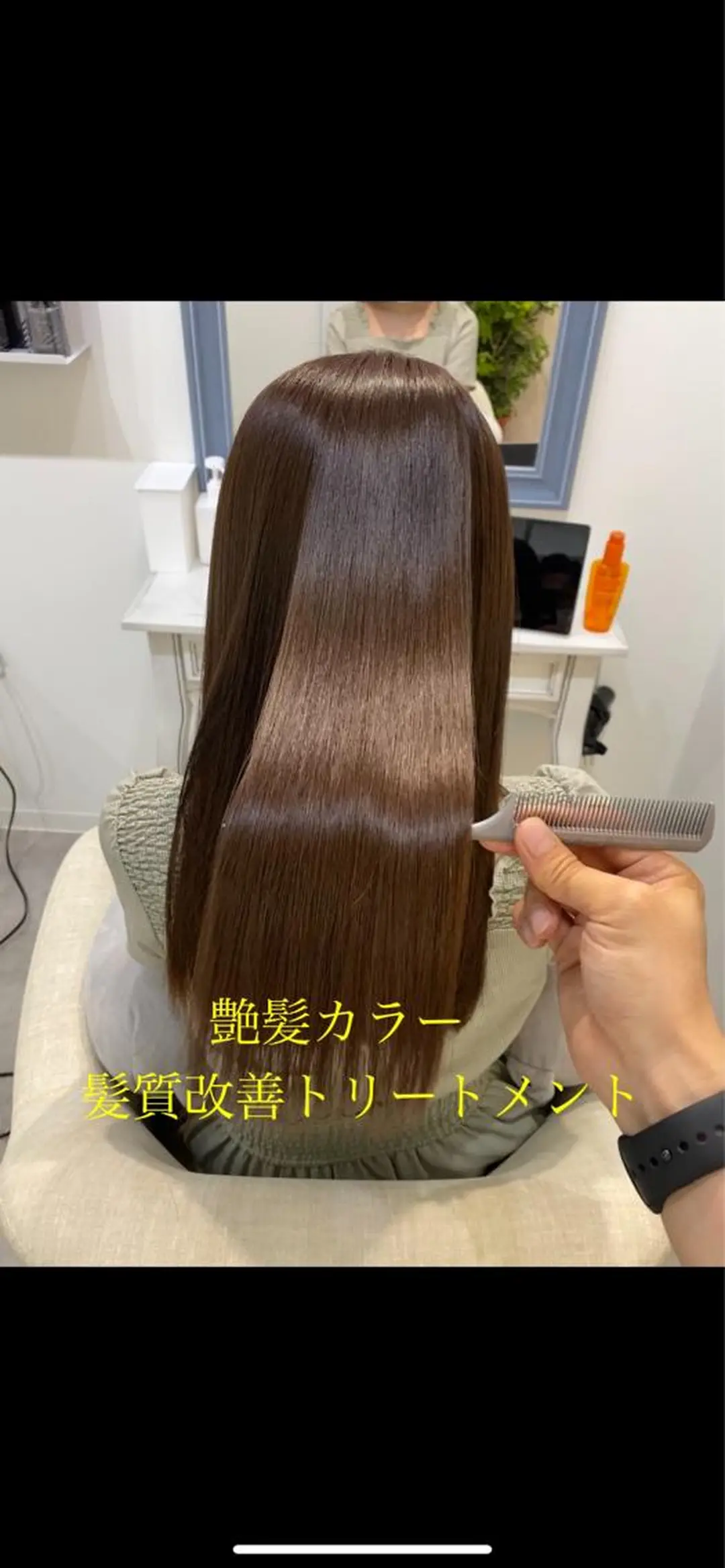 ロング カラー 髪質改善 トリートメント カット ヘアカラー トリートメント ✨髪質改善が大好評✨ 美容室lic近藤✨のヘアスタイル