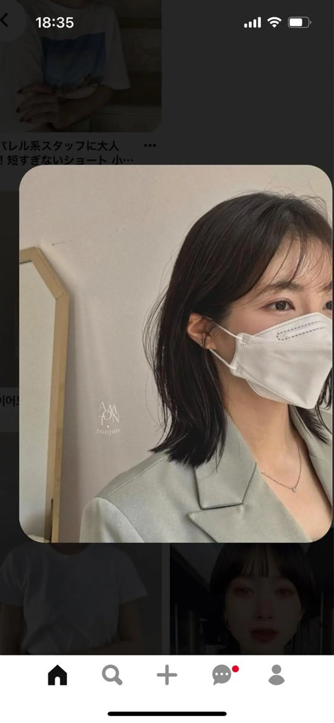 ミディアム ヘアアレンジ IT’s所属・韓国好き🇰🇷 美容師MIKUのヘアスタイル