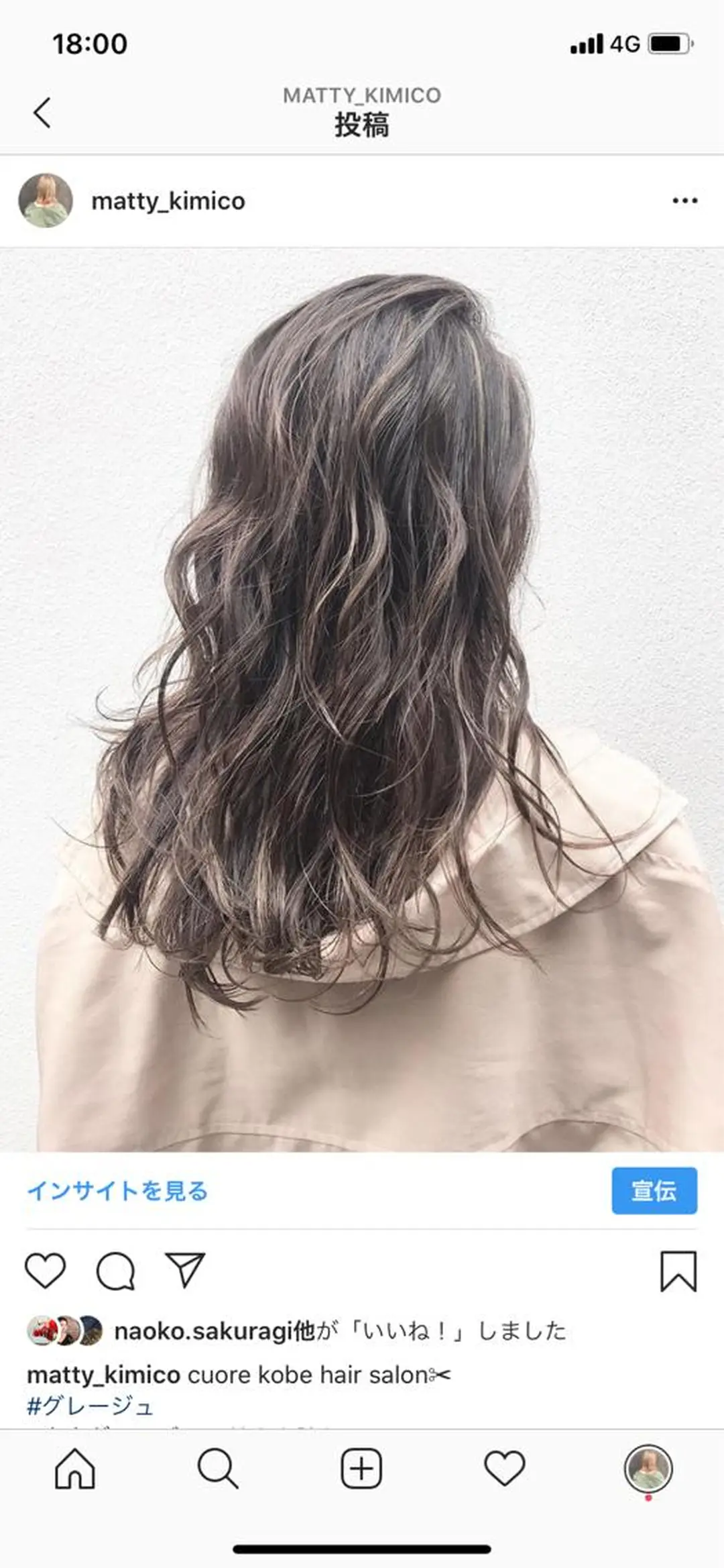 ロング カラー アッシュ アッシュブラウン ブラウンカラー ハイライトカラー ハイライト 藤井 貴美子のヘアスタイル