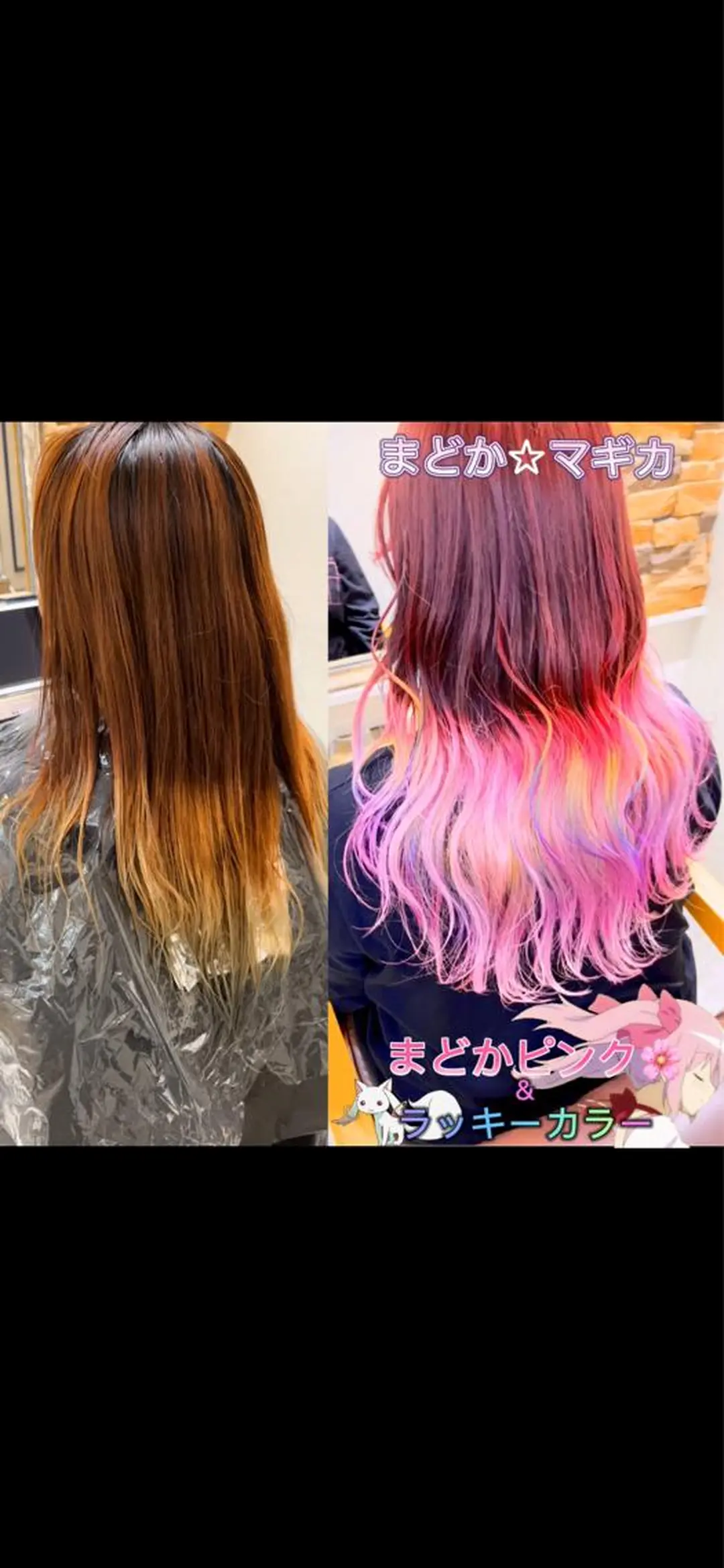 ロング カラー ヘアアレンジ 推しカラー💫 ブリーチ💫若菜覚のヘアスタイル