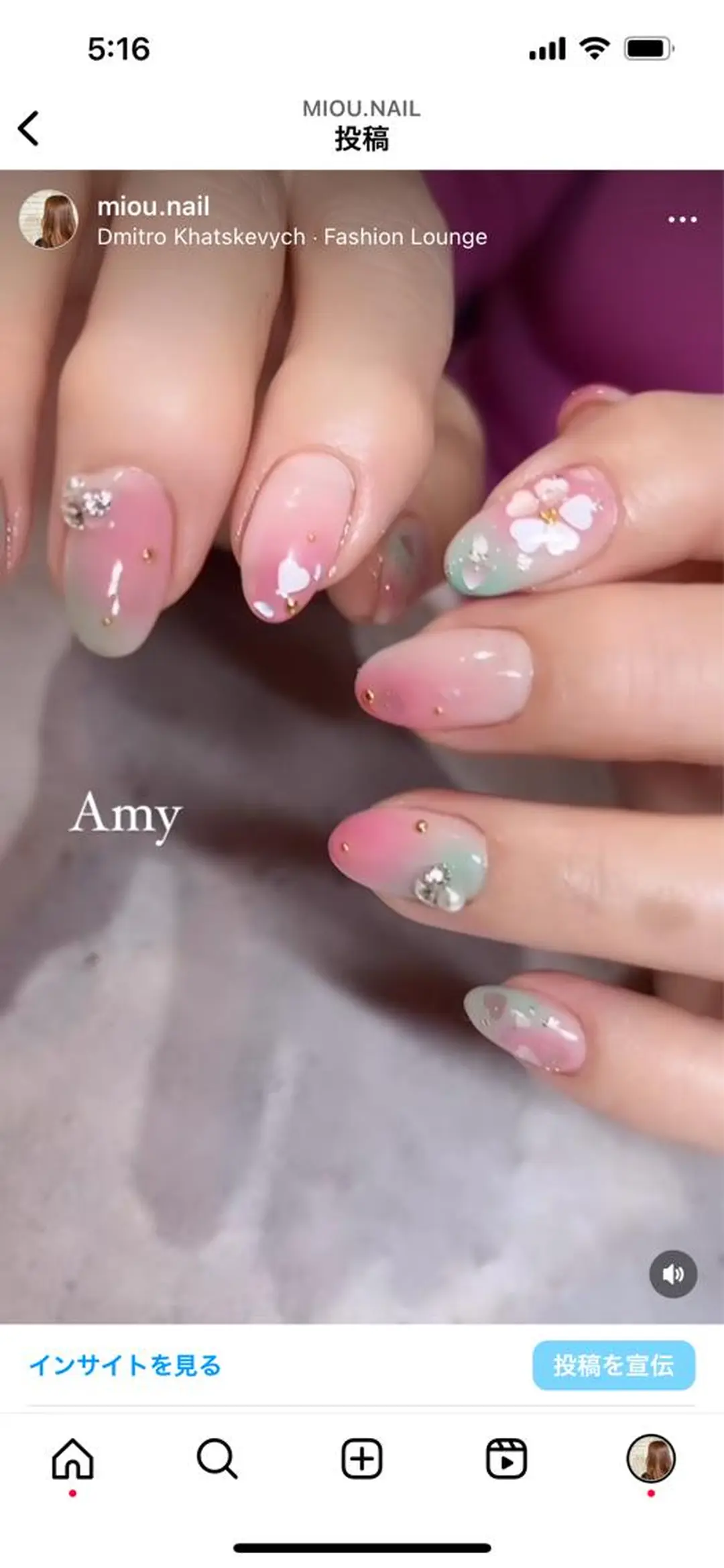 ネイル Amy nail care salonのネイルデザイン