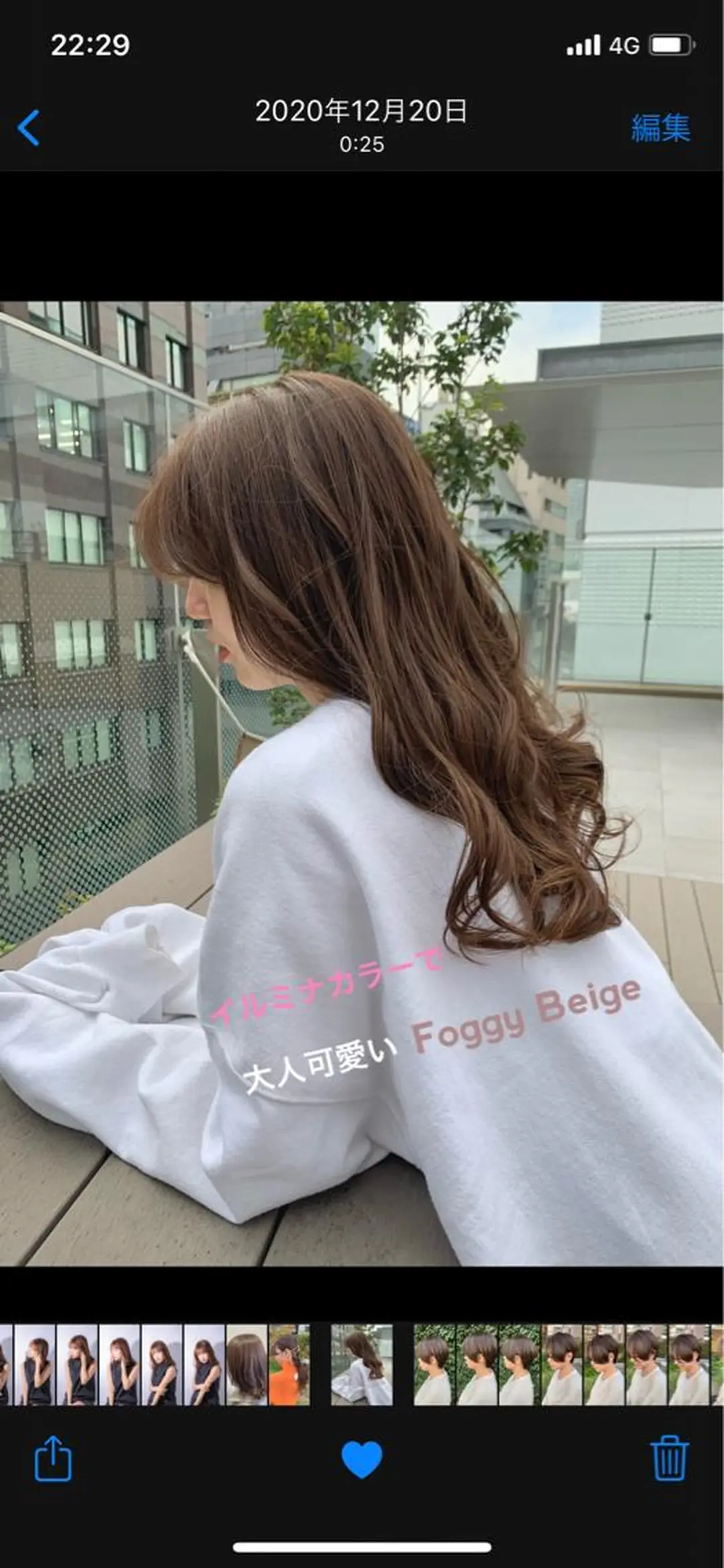 ロング カラー カット ヘアカラー トリートメント 前髪/ハイライト得意 安西駿一　【銀座】のヘアスタイル