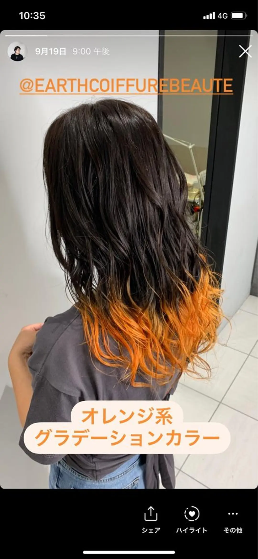 セミロング 【Gluck】高橋 大治のヘアスタイル