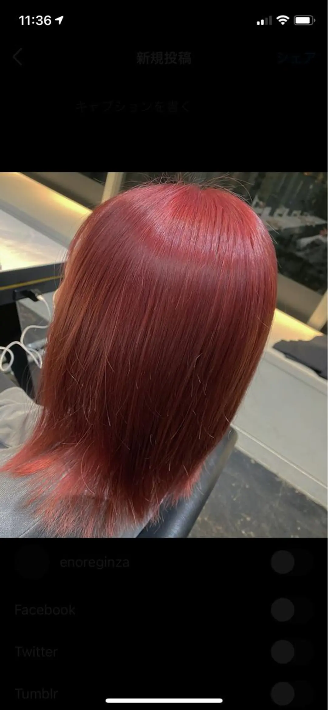 カラー ピンクカラー 美髪×髪質改善 🖤Yukineのヘアスタイル