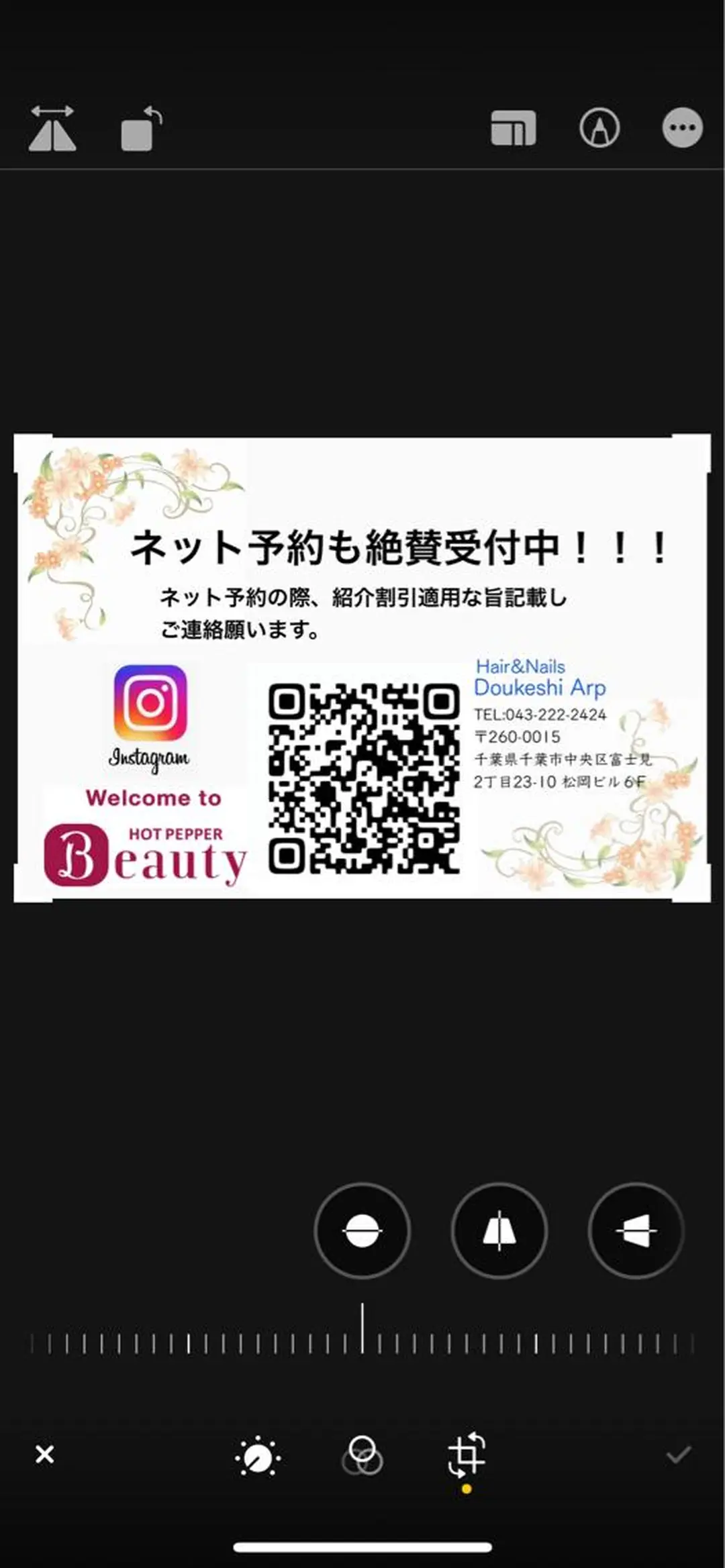 ハイトーン Arphyのヘアスタイル