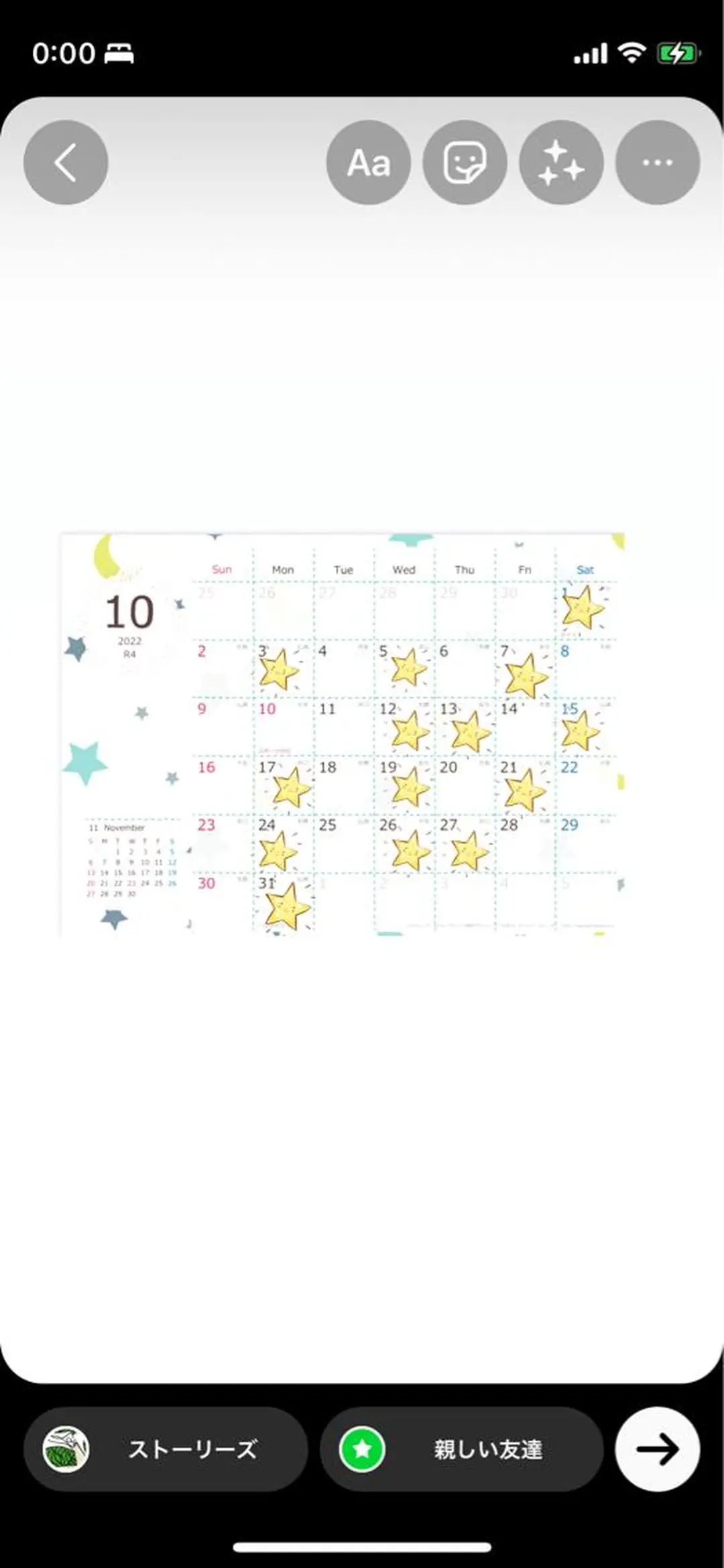 プライベートサロン 花水月のエステ・リラクイメージ