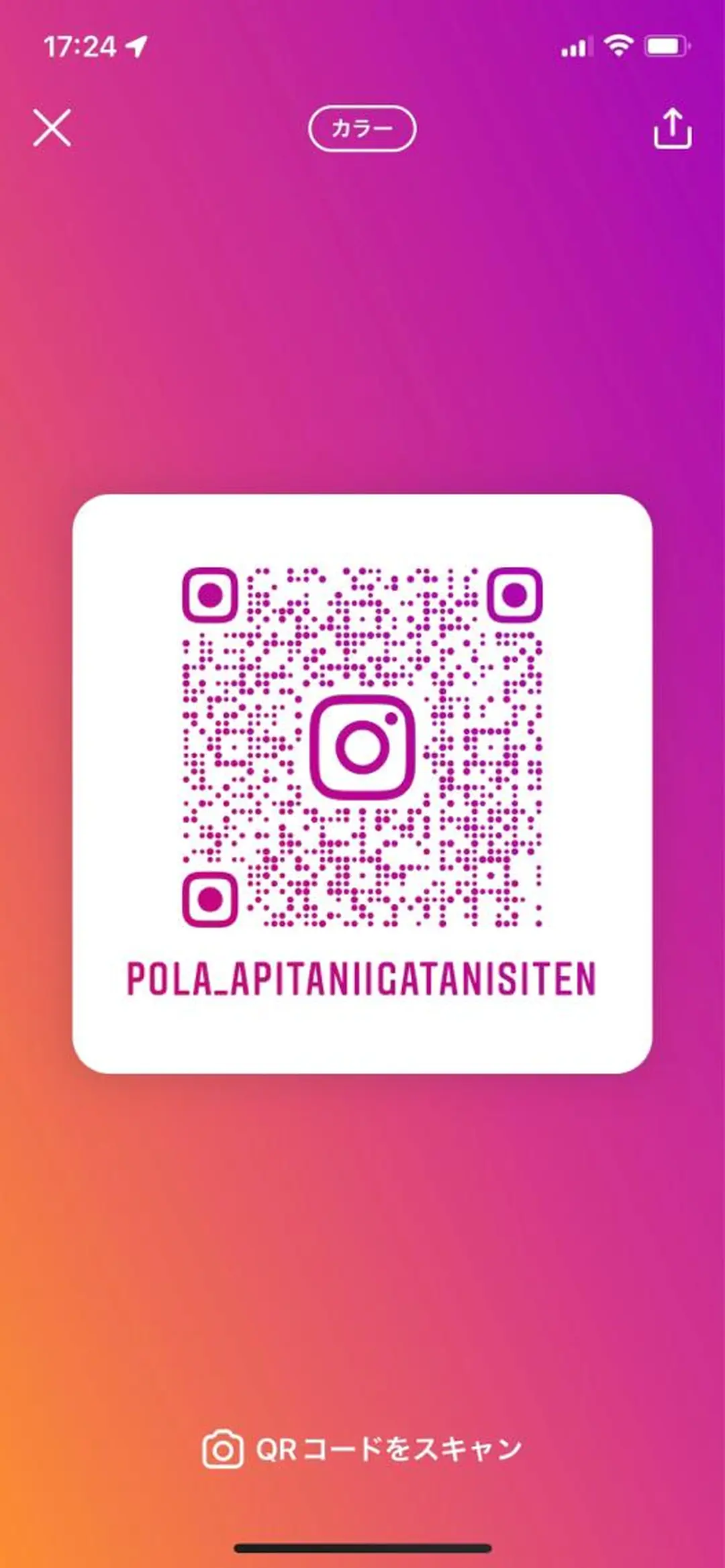 メンズ ポーラアピタ新潟 西のエステ・リラクイメージ