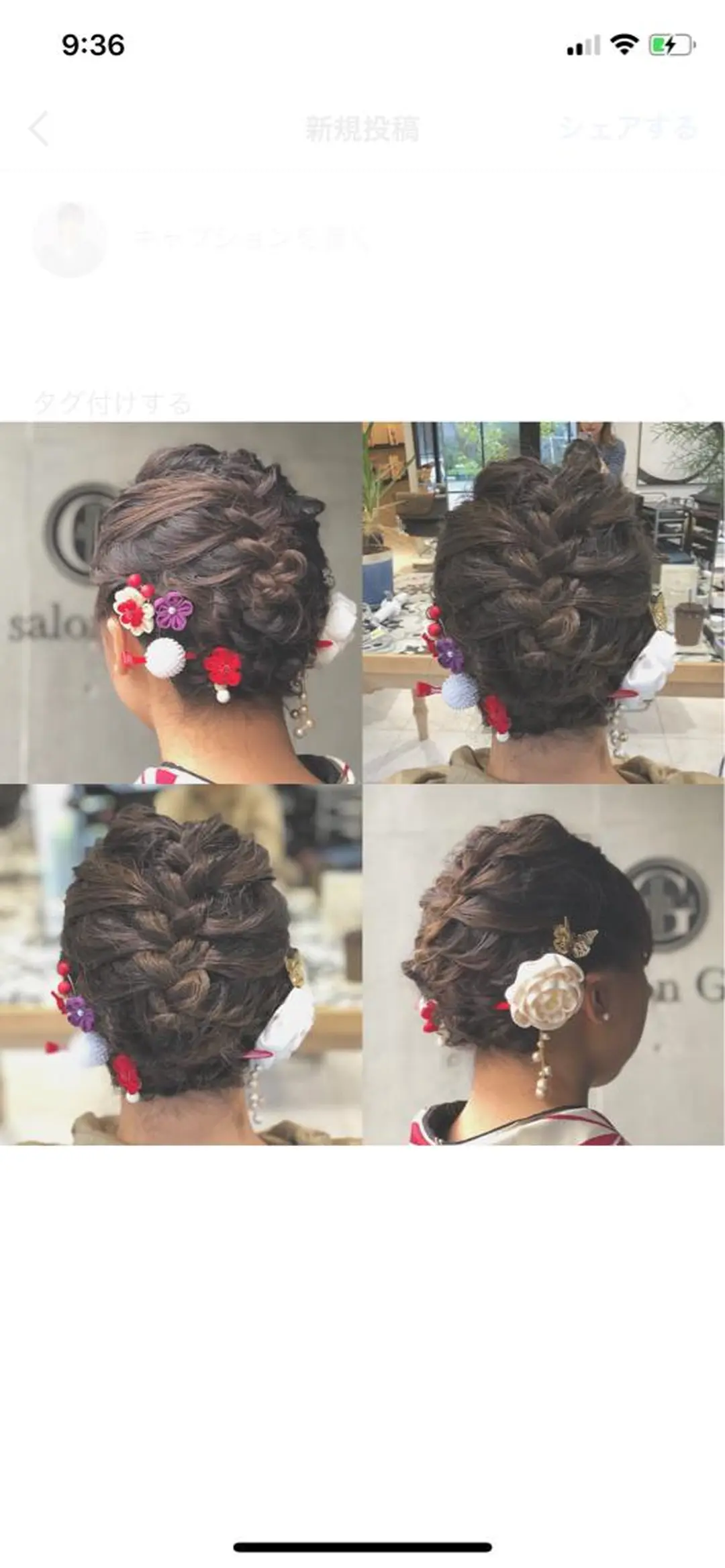 ミディアム ヘアアレンジ 荒木 依莉亜のヘアスタイル