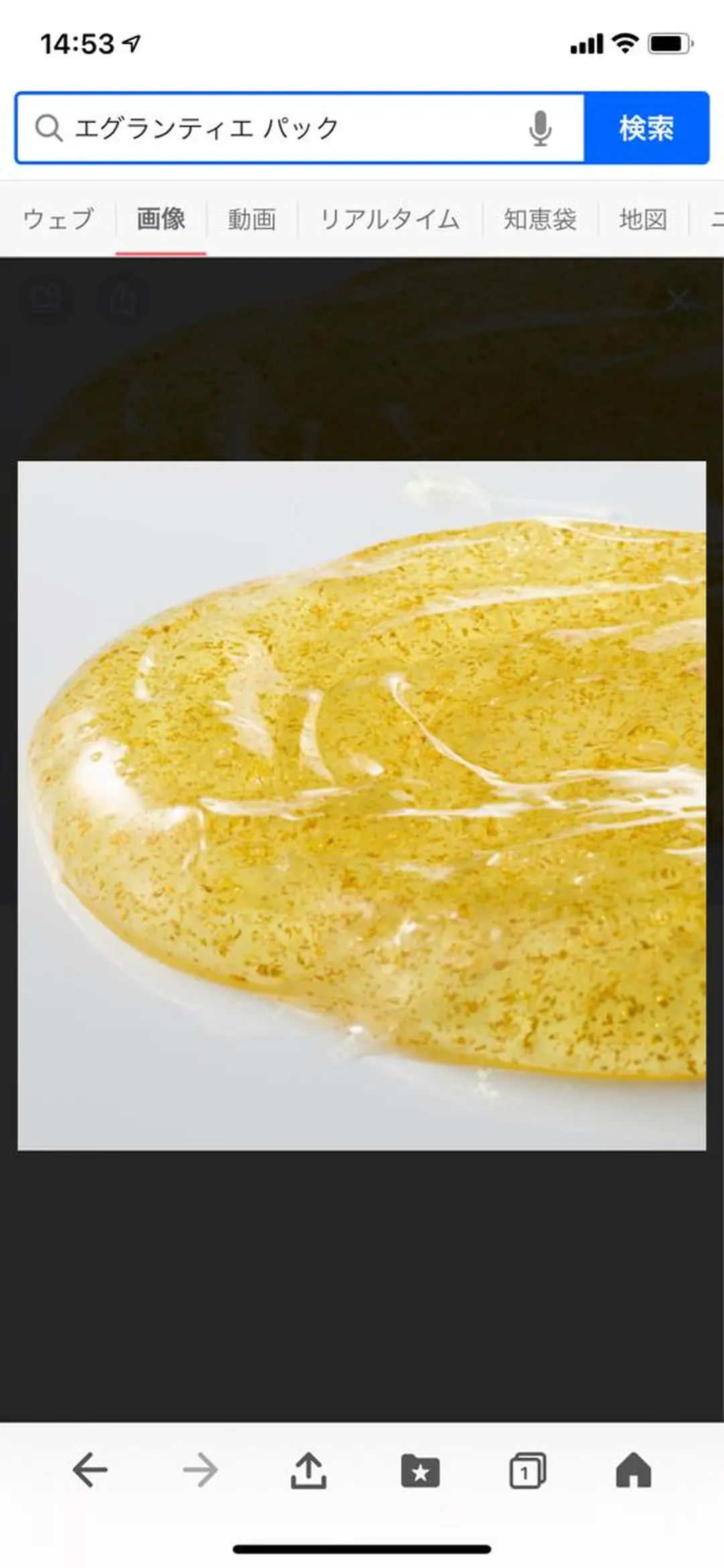 エステ リラク 36周年トータルビューティーサロンmyroom所属・42周年ビューティ myroomのエステ・リラクイメージ