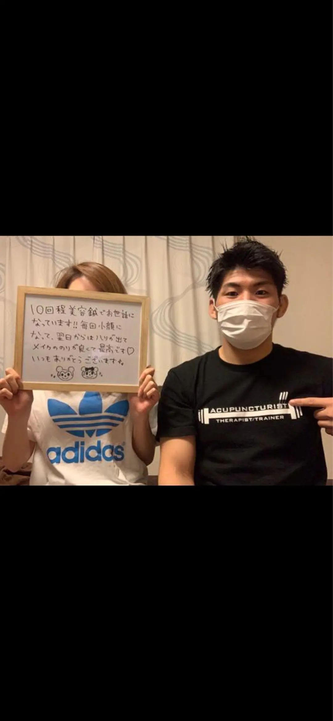 i鍼灸整体院 石井宏和のエステ・リラクイメージ