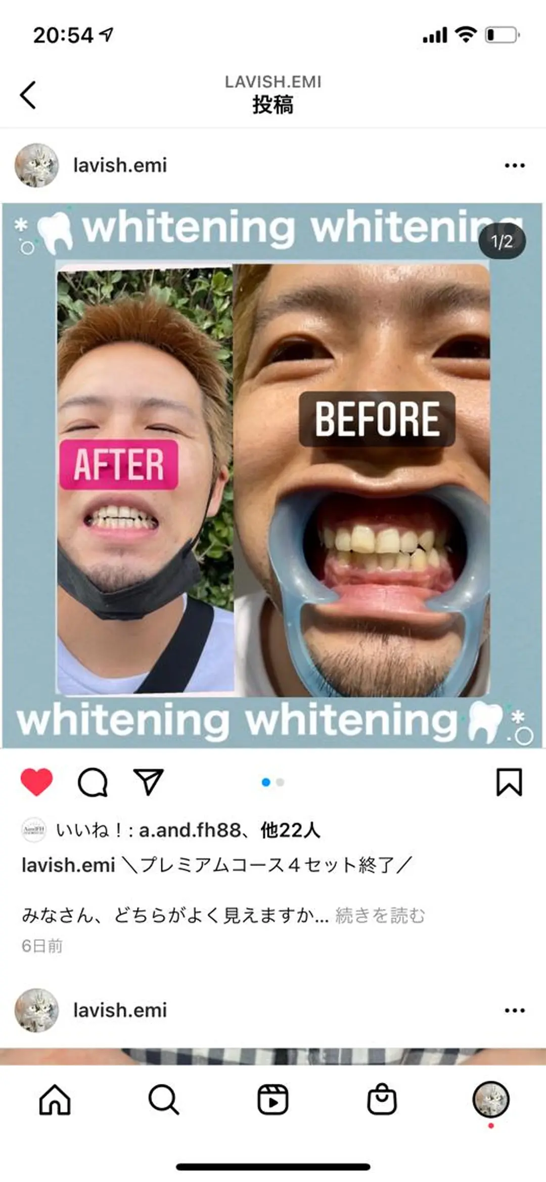 LAVISH nail salonのヘアスタイル