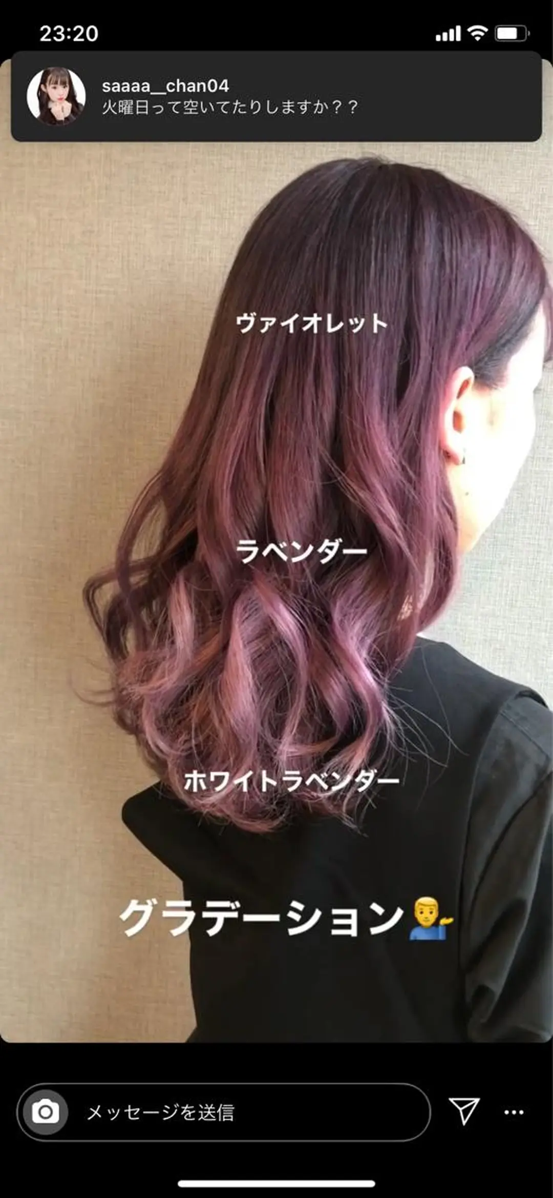 ロング ヘアカラー トリートメント Selene hair OSAKAのヘアスタイル