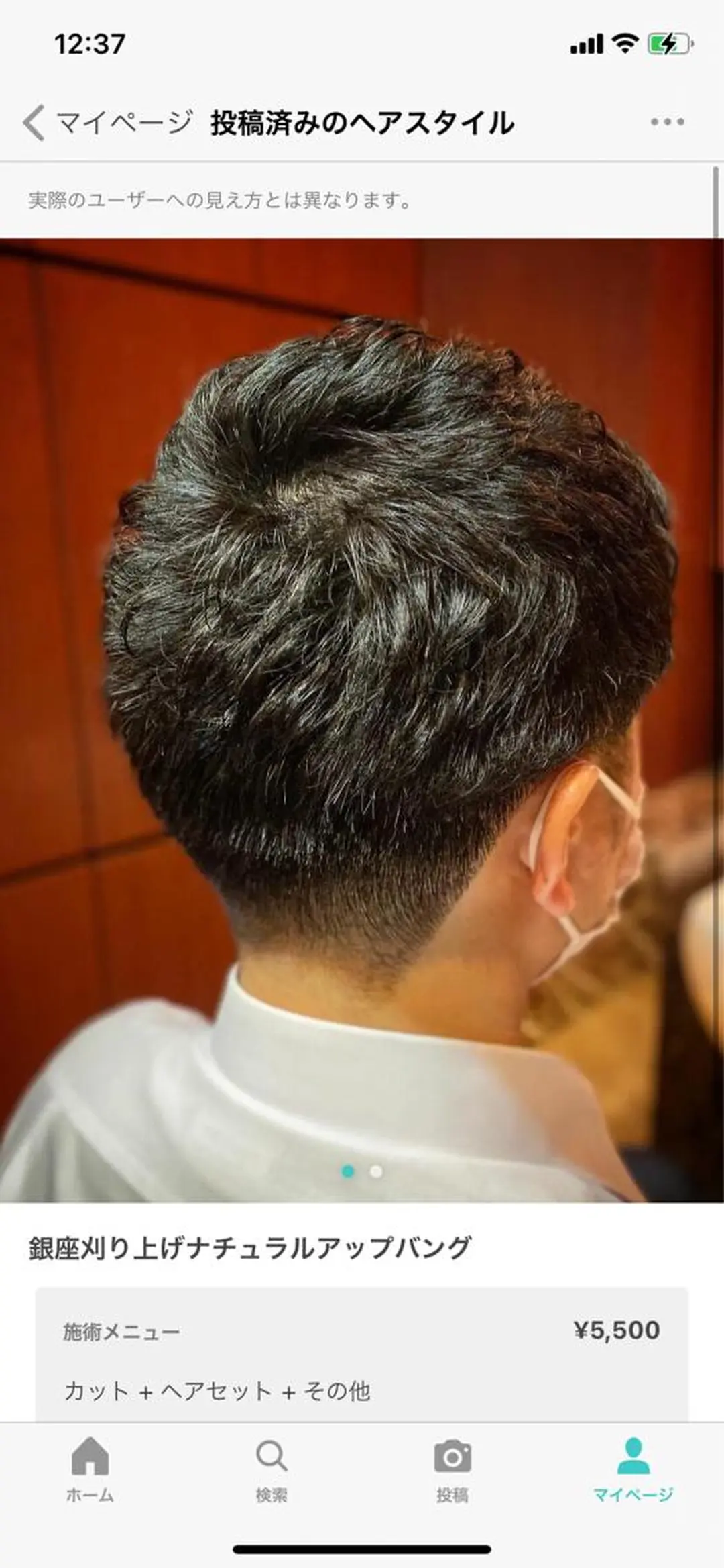 メンズ HAIR MODE KIKUCHI銀座店所属・たけ しまのヘアスタイル