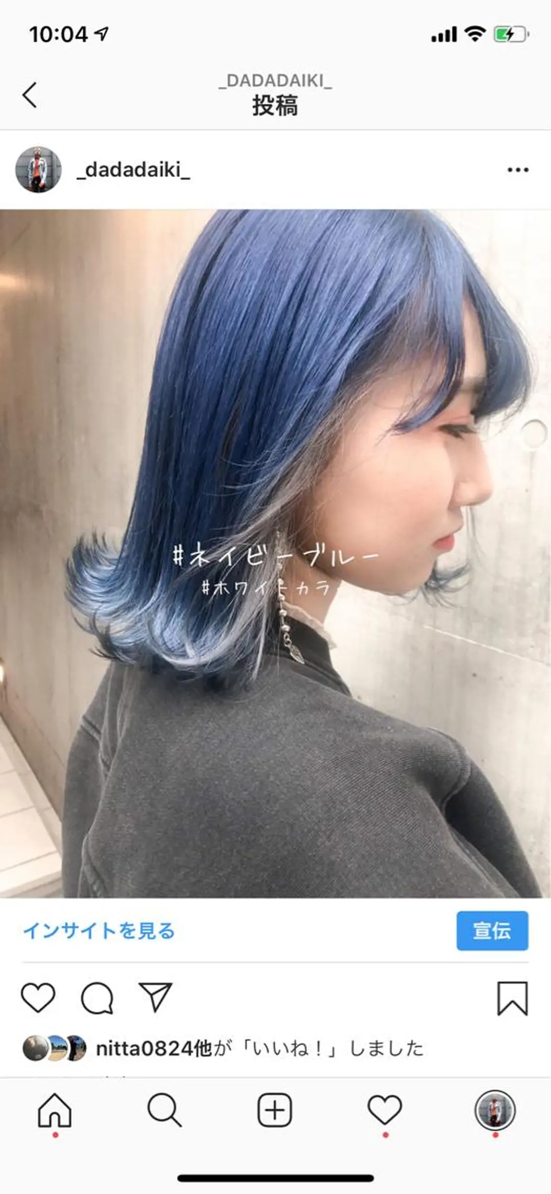 ショート ⭐️DAIKI⭐️ ハイトーン/髪質改善のヘアスタイル