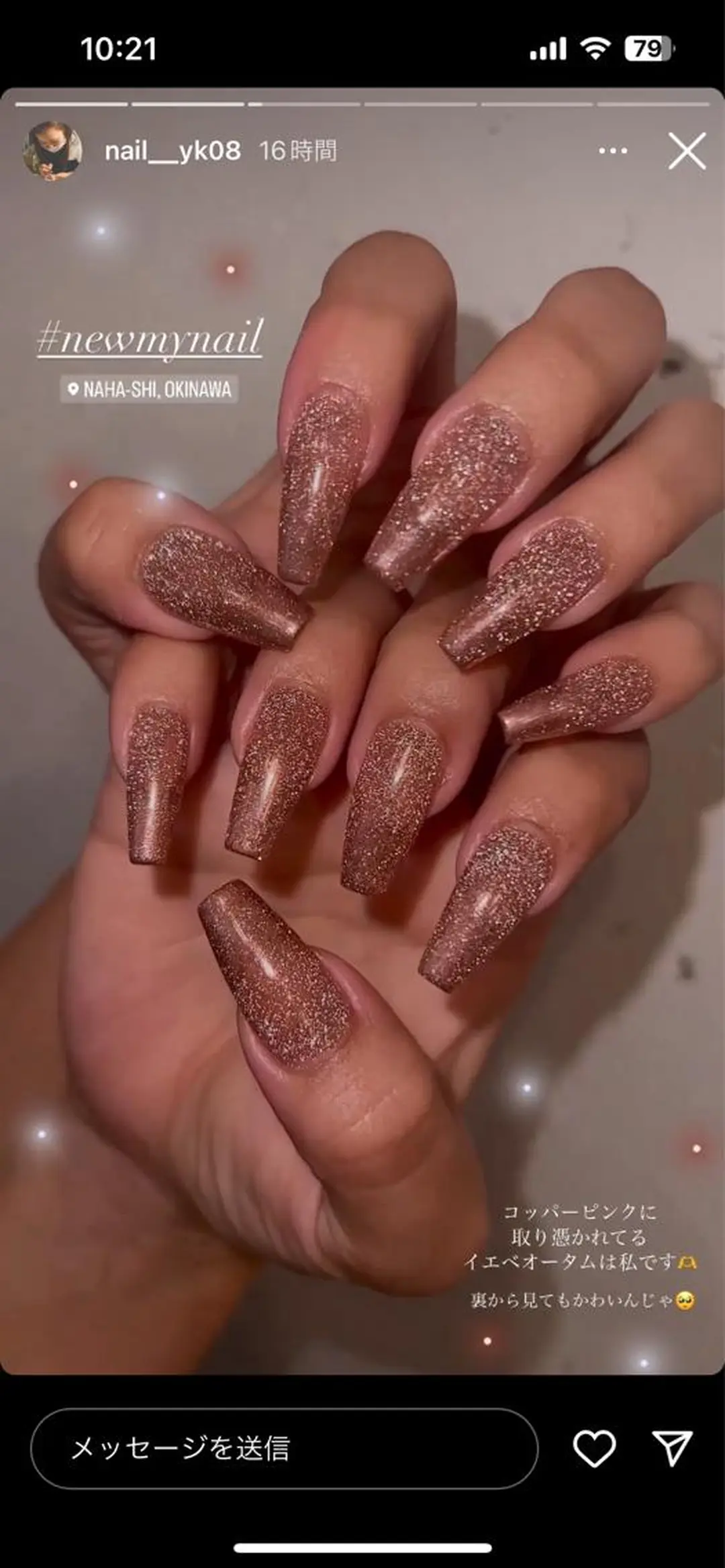 ネイル 🌼Nomura Yuko🌷のネイルデザイン