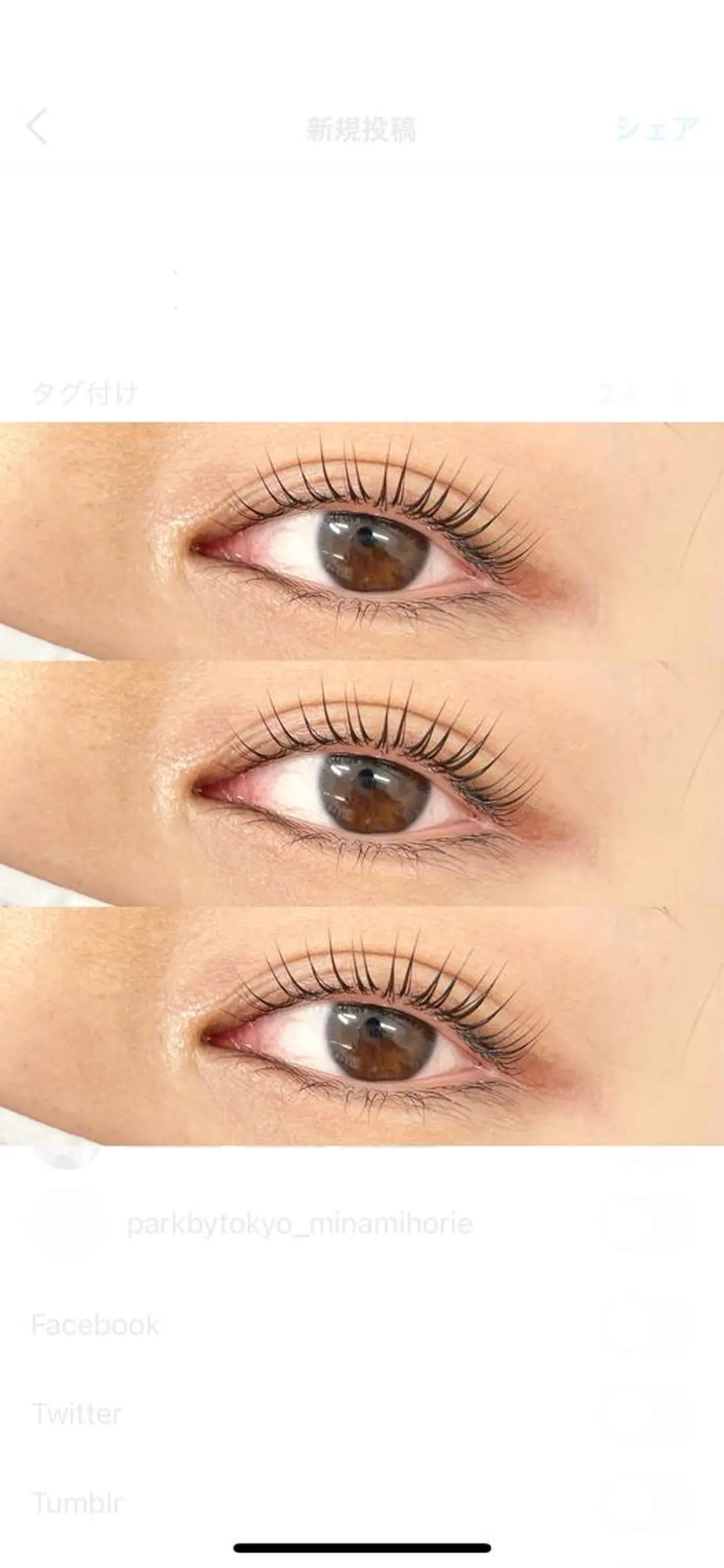 マツエク・マツパ アイブロウ 束感まつ毛 マツパ MAUMU eyelash&eyebrow salon所属・𝙈𝙖𝙠𝙤 ꨄ 束感まつ毛 ꨄ北堀江のマツエク・マツパデザイン