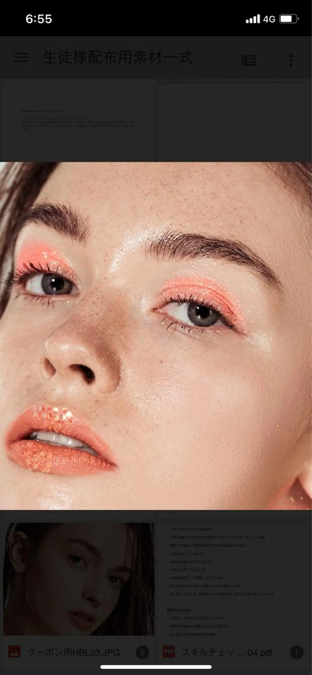 アイブロウ ハリウッドブロウリフト kim sourireのマツエク・マツパデザイン