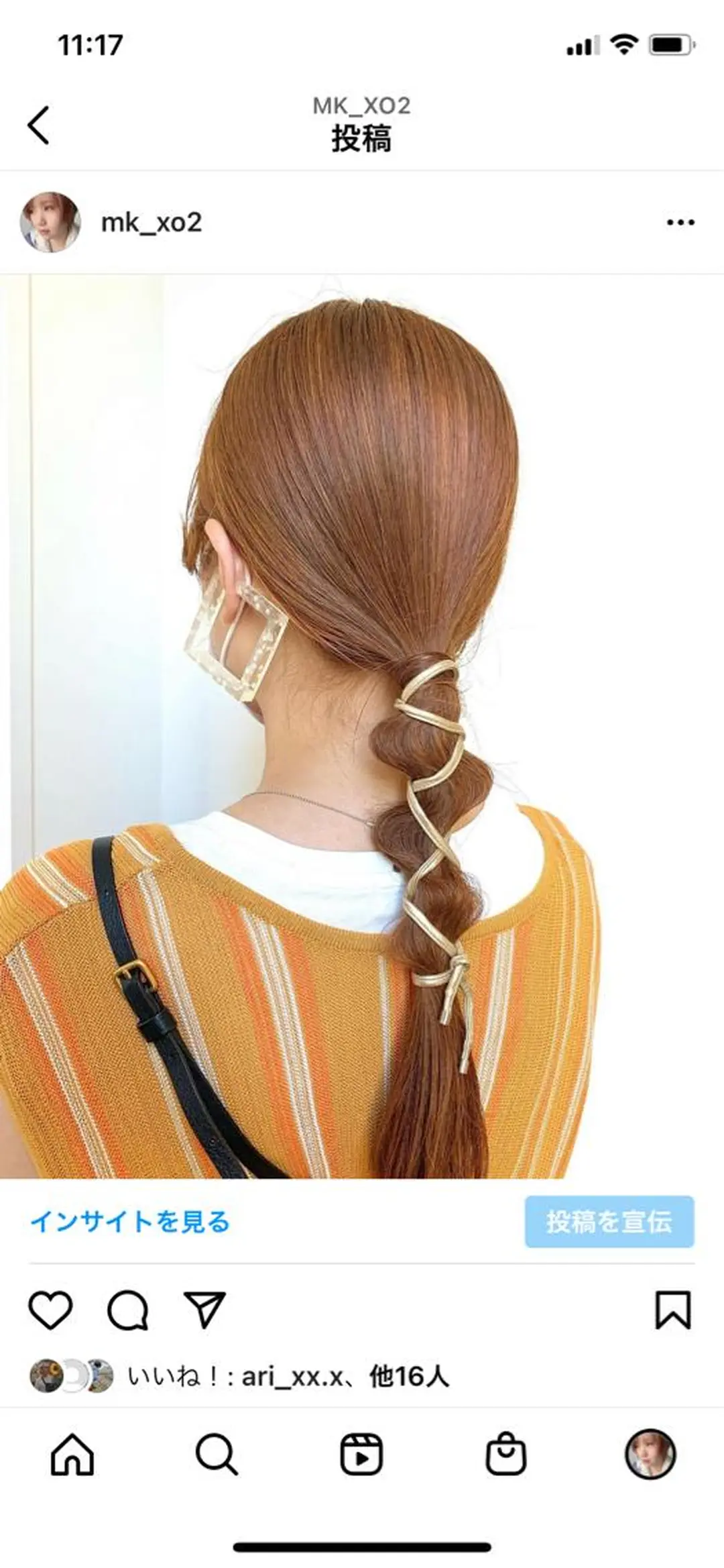 ロング カラー ベージュカラー オレンジ オレンジベージュ 韓国ヘア /男女☘️ 細江 美紅のヘアスタイル