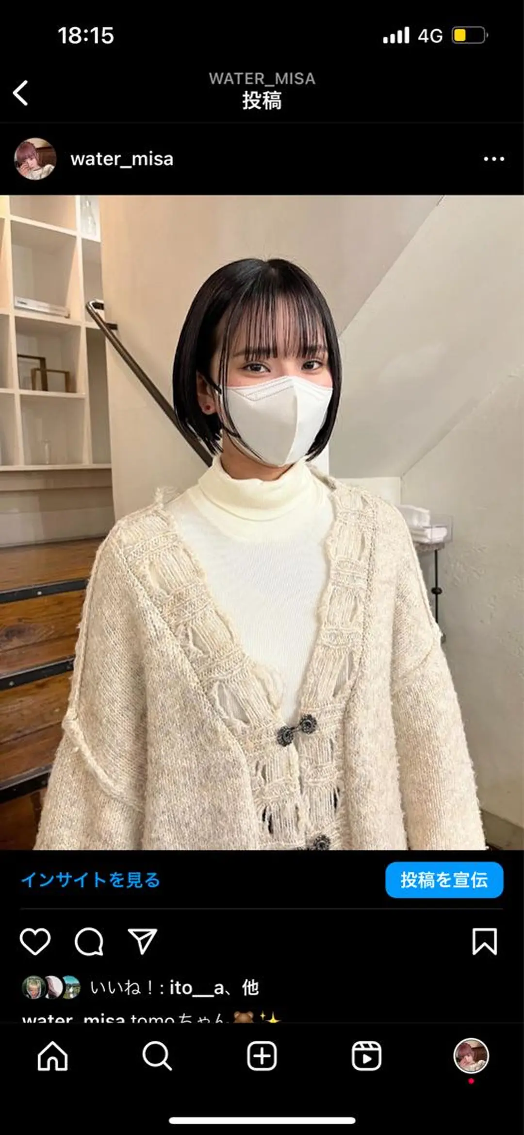 ショート 髪質改善/艶カラー MISATOのヘアスタイル