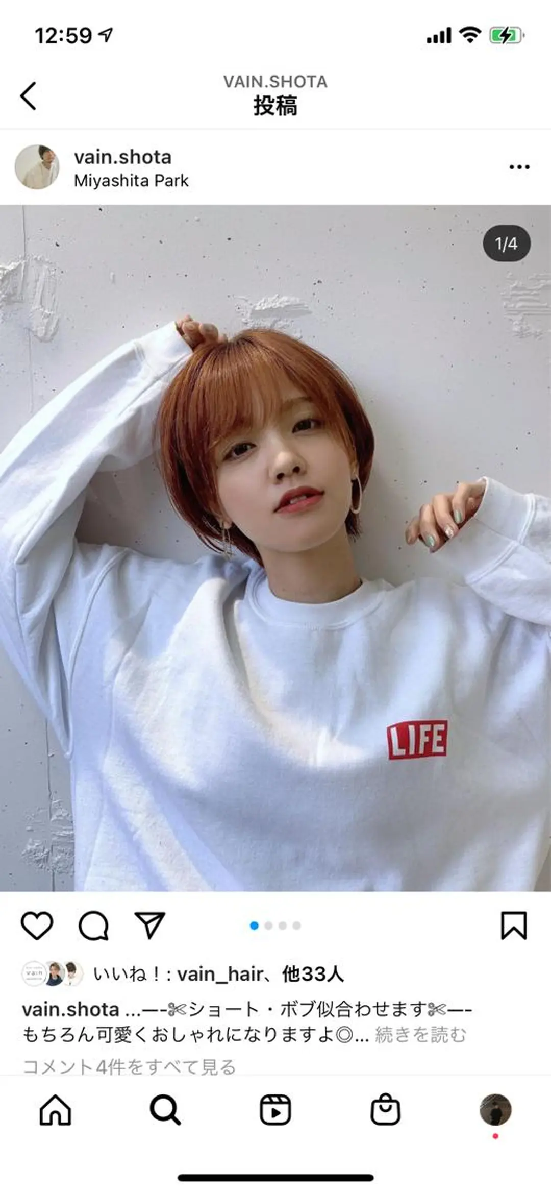 ショート カラー ブリーチ オレンジ パーマウルフショート 濱田匠のヘアスタイル