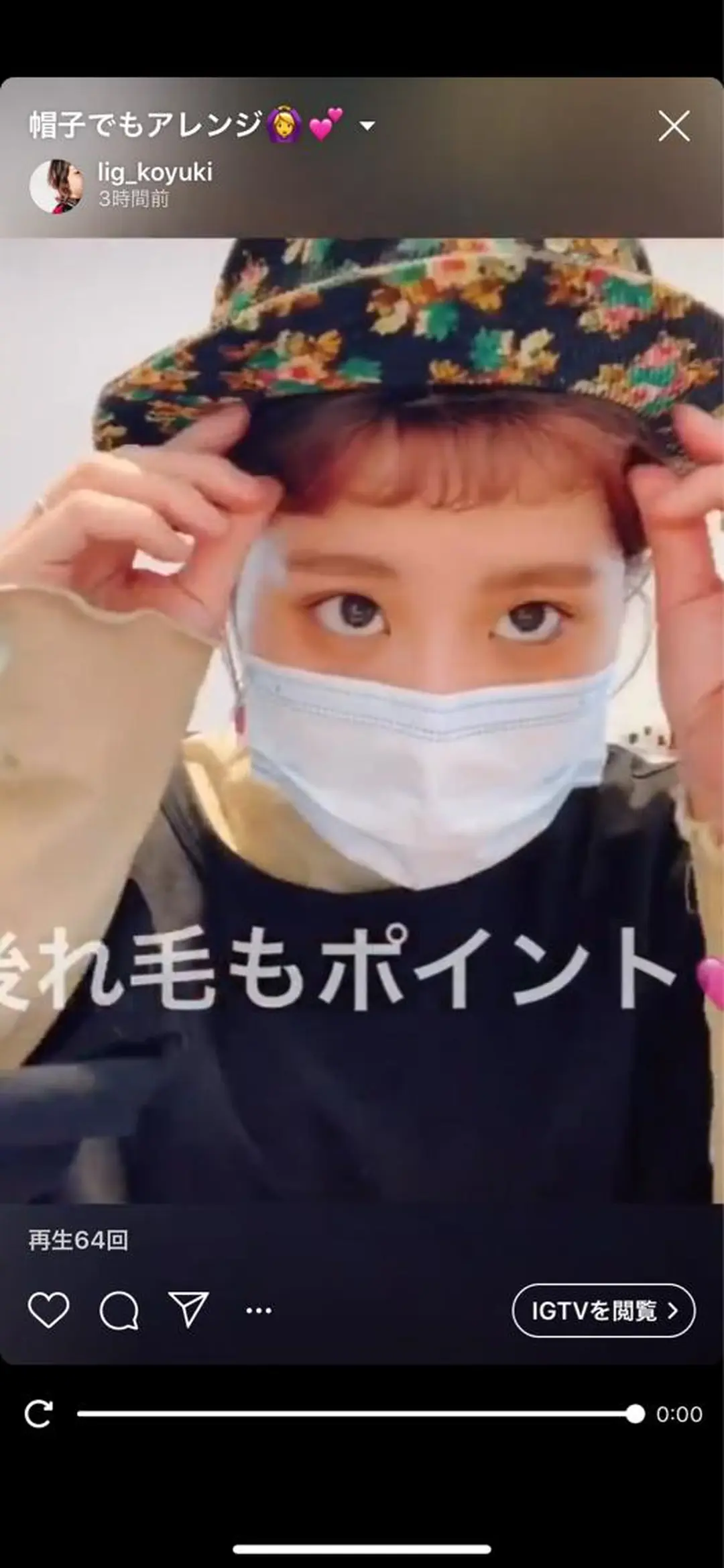 カラー ヘアアレンジ ボブ/暖色/デザイン KOYUKI⛄️のヘアスタイル