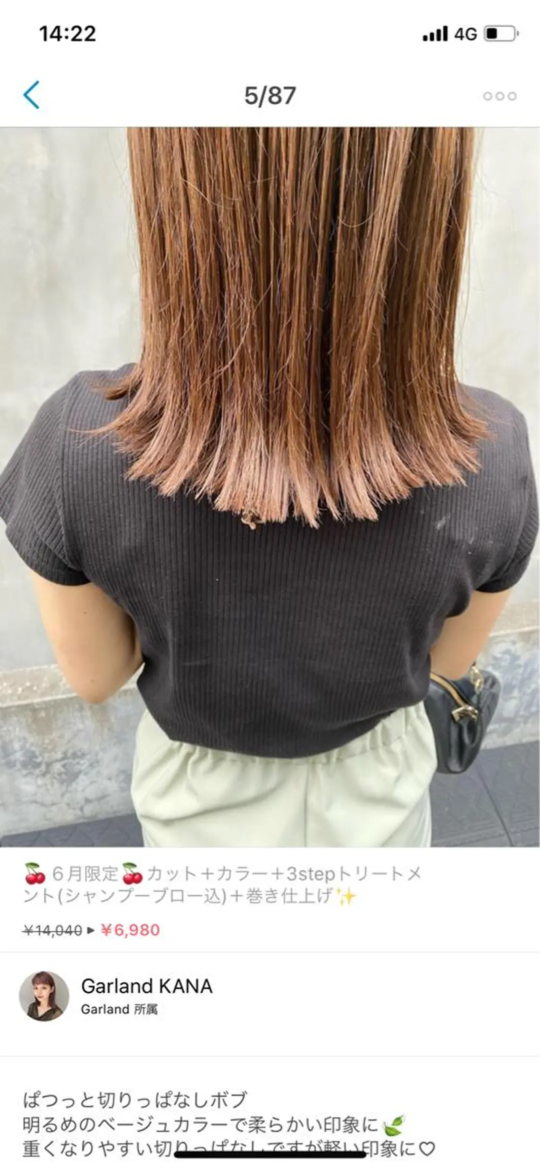 ミディアム カラー パーマ ヘアアレンジ メンズ キッズ ネイル マツエク・マツパ 切りっぱなしボブ ボブ インナーカラー/ KANAのヘアスタイル