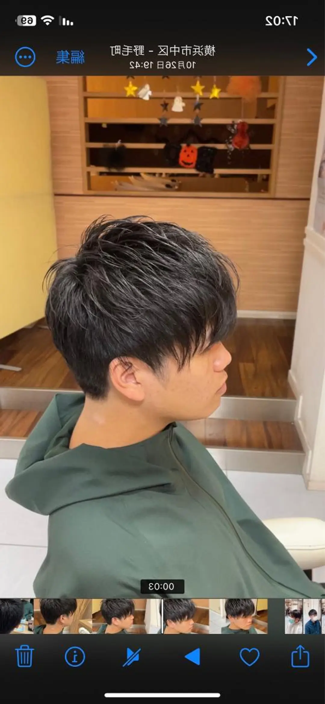 ショート メンズ アップバング フェードカット マッシュ メンズパーマ スキンフェード カット 🔮メンズ縮毛矯正 メンズパーマ💎竹永のヘアスタイル