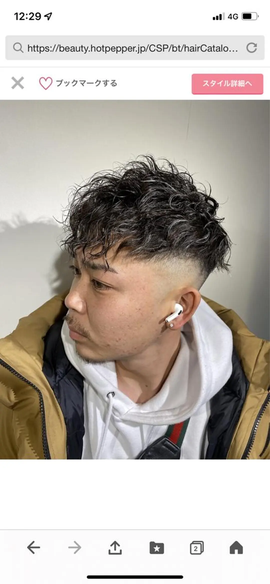 ミディアム パーマ メンズ 池田 孝行のヘアスタイル