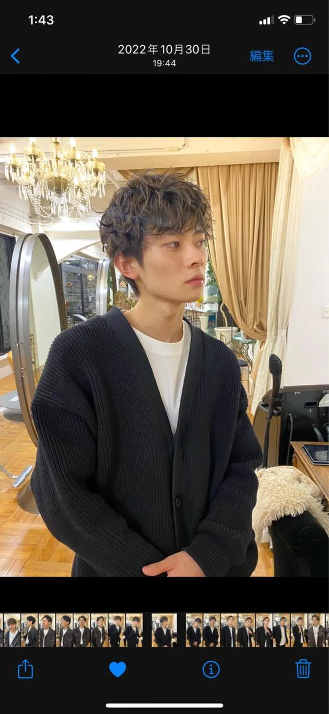 パーマ メンズ ボブ  レイヤー 髪質改善  相澤晃希のヘアスタイル