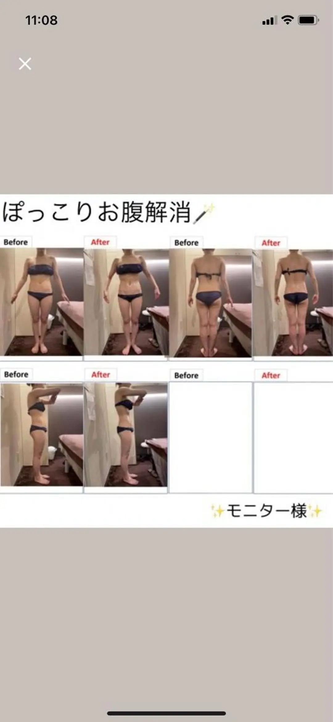 RAYVIS札幌店 ♡YUKARI♡のエステ・リラクイメージ