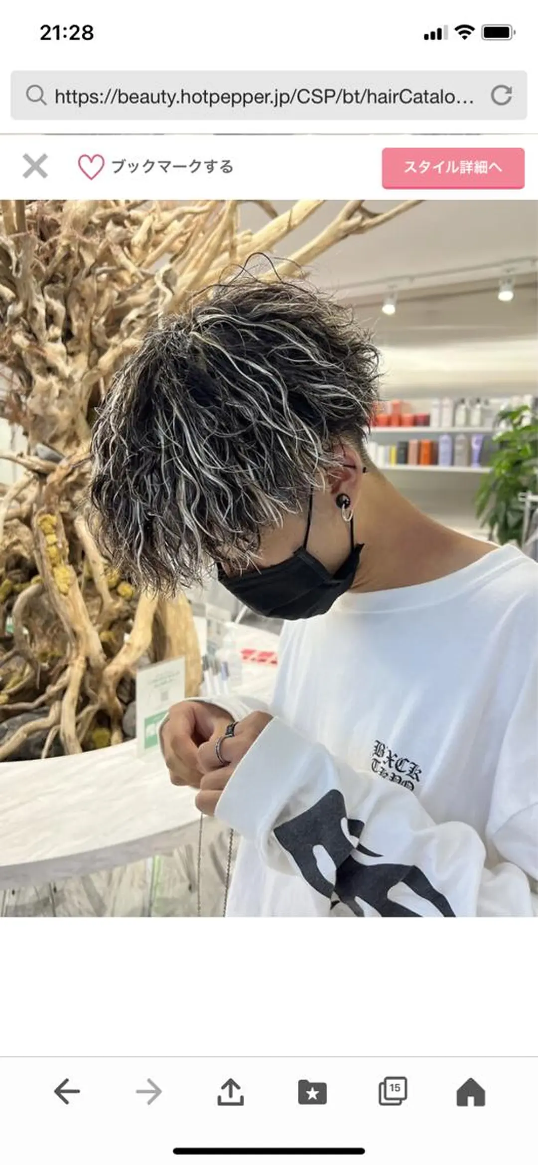 ミディアム 池田 孝行のヘアスタイル