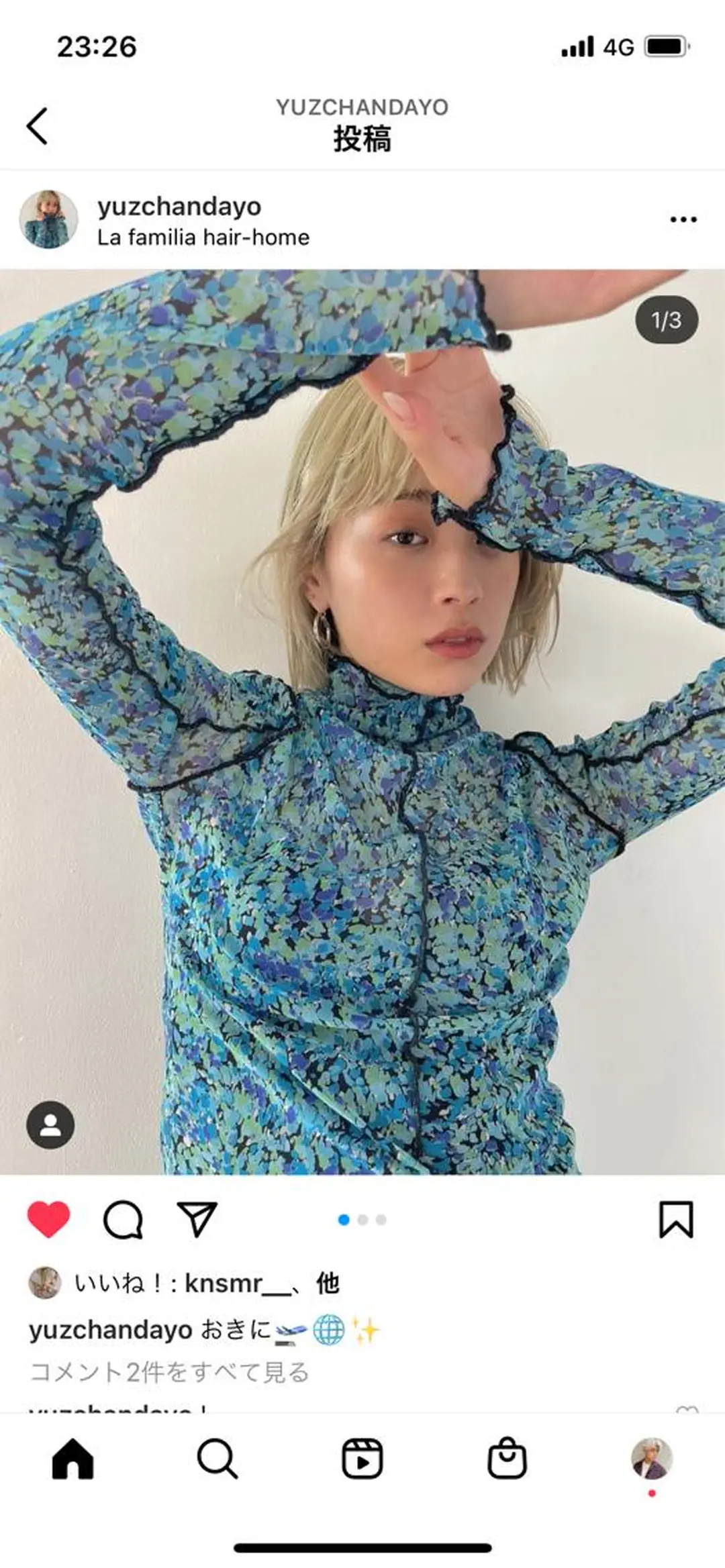 ミディアム ヘアカラー トリートメント 清家 浩貴のヘアスタイル