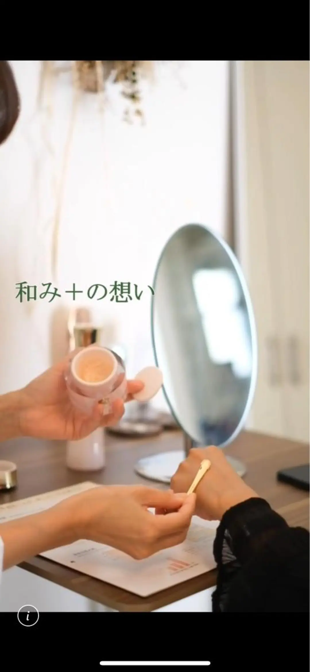 エステ 美肌とヘッド ナゴミプラスのエステ・リラクイメージ