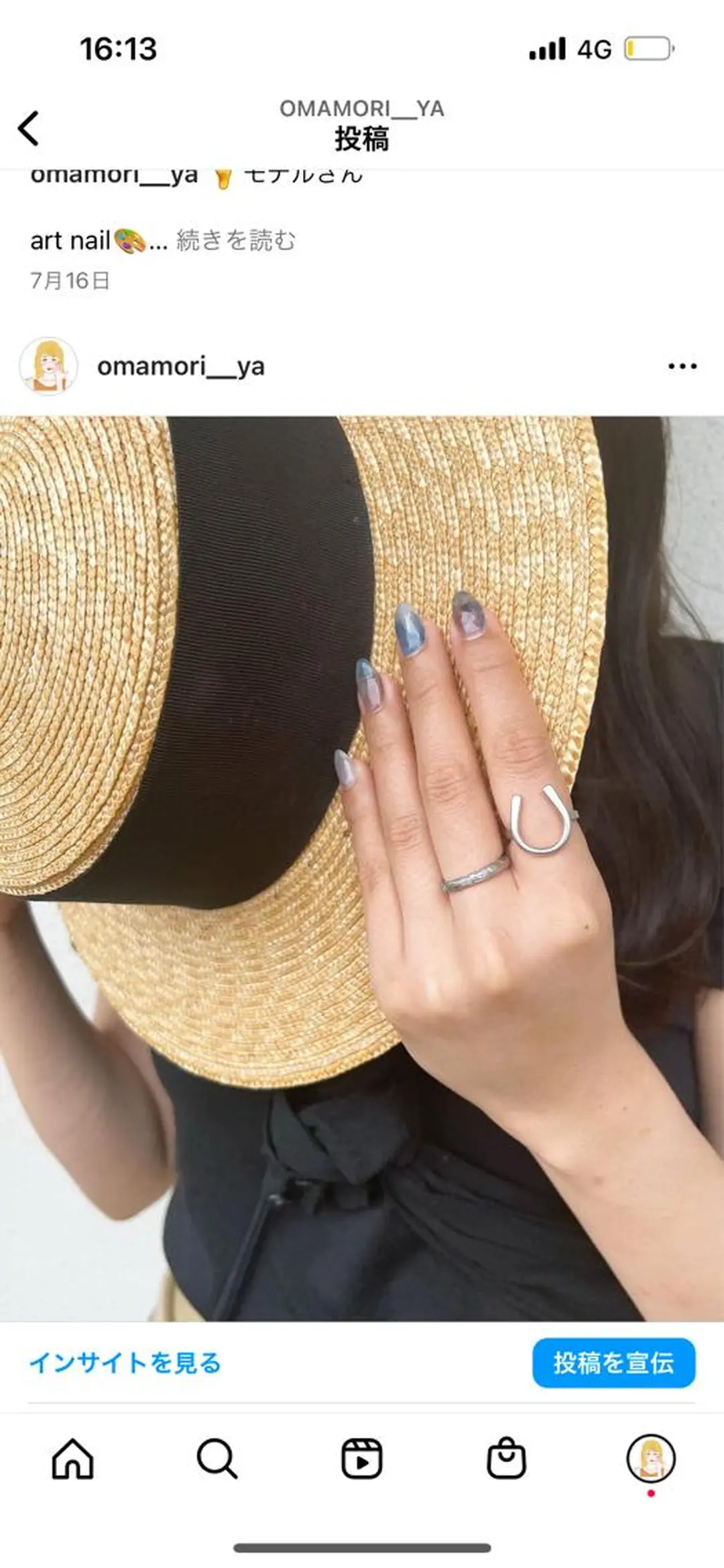 ネイル omamori kyokoのネイルデザイン