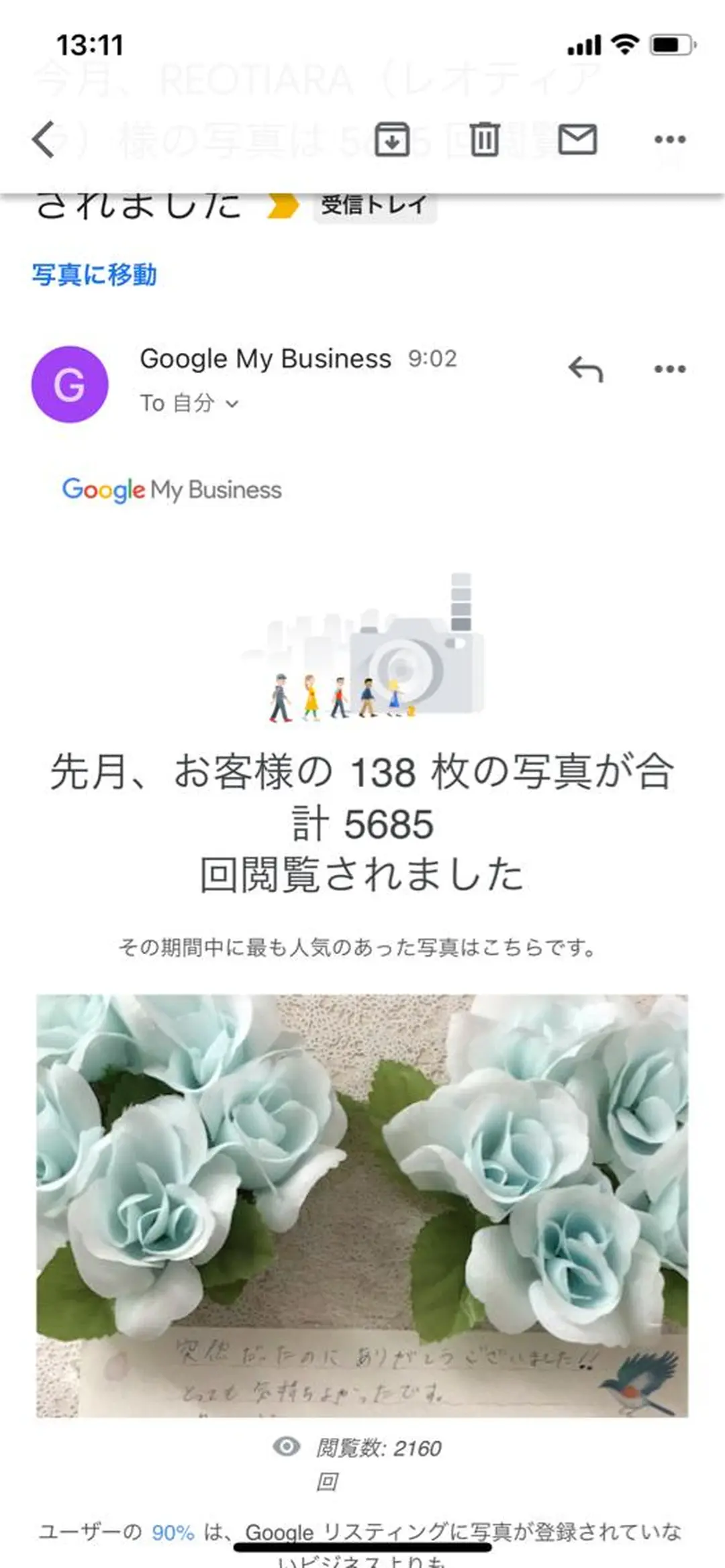 R E O T I A R A（レオティアラ）所属・高屋 昌子のその他イメージ