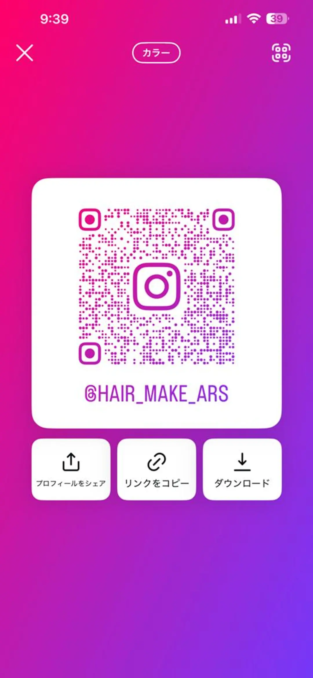 鈴木 空のヘアスタイル